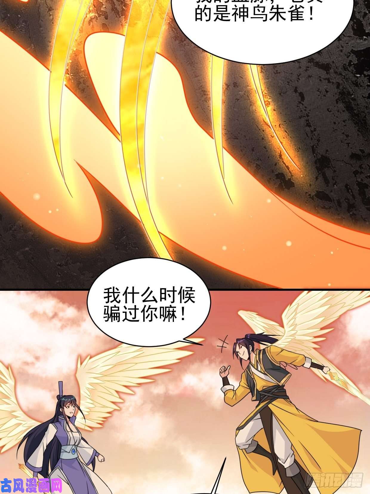 被迫成为反派赘婿绝命之战