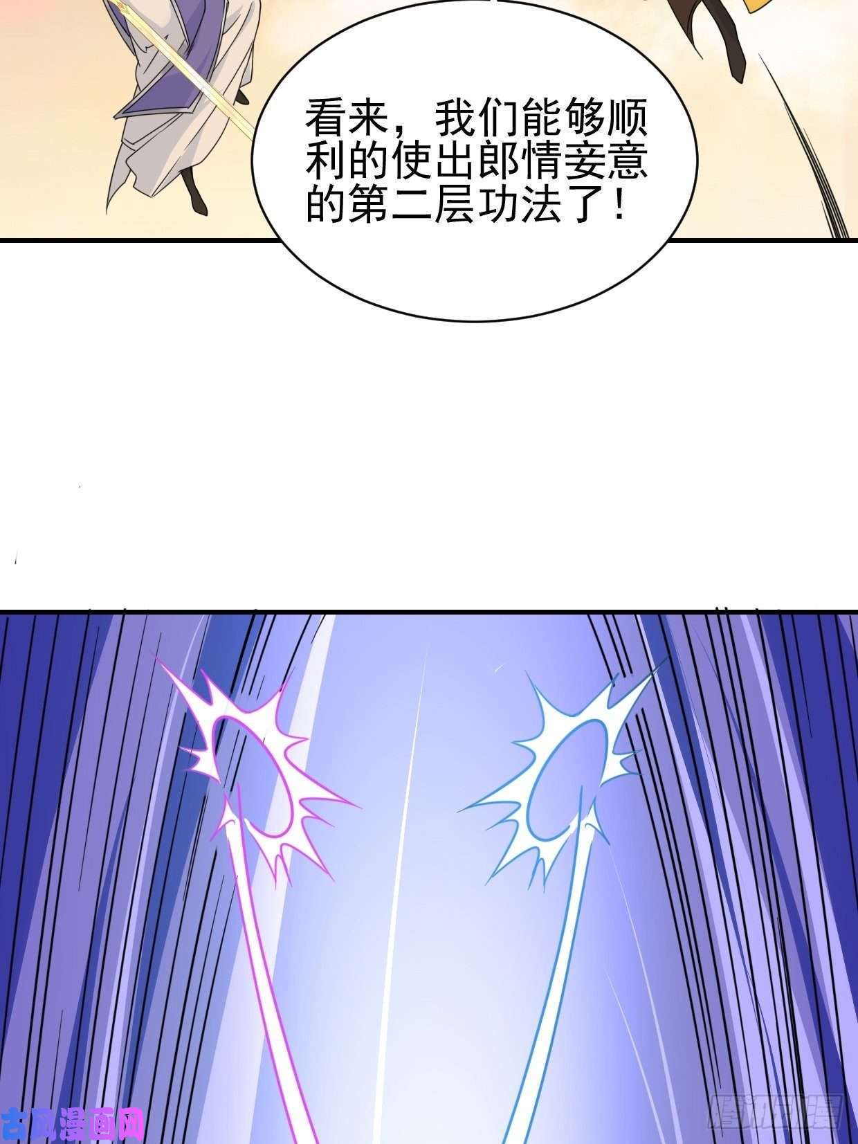被迫成为反派赘婿绝命之战