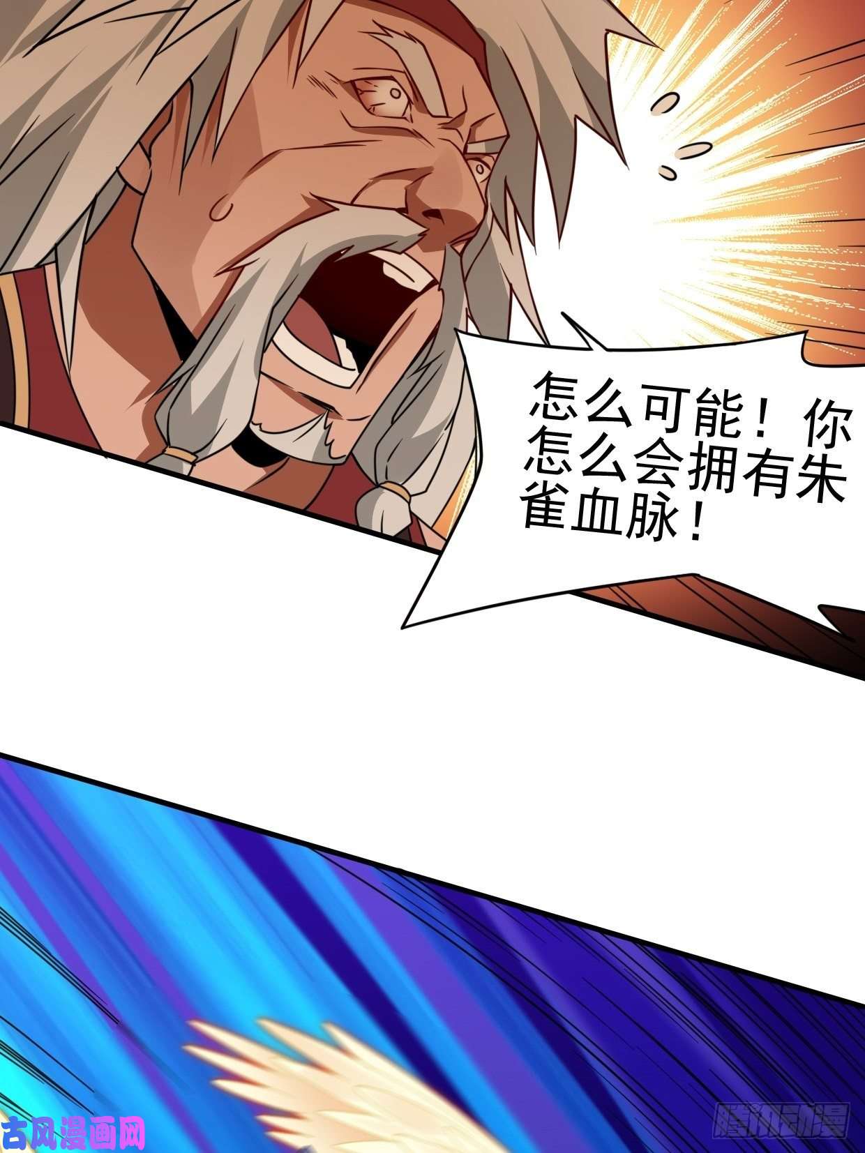 被迫成为反派赘婿绝命之战