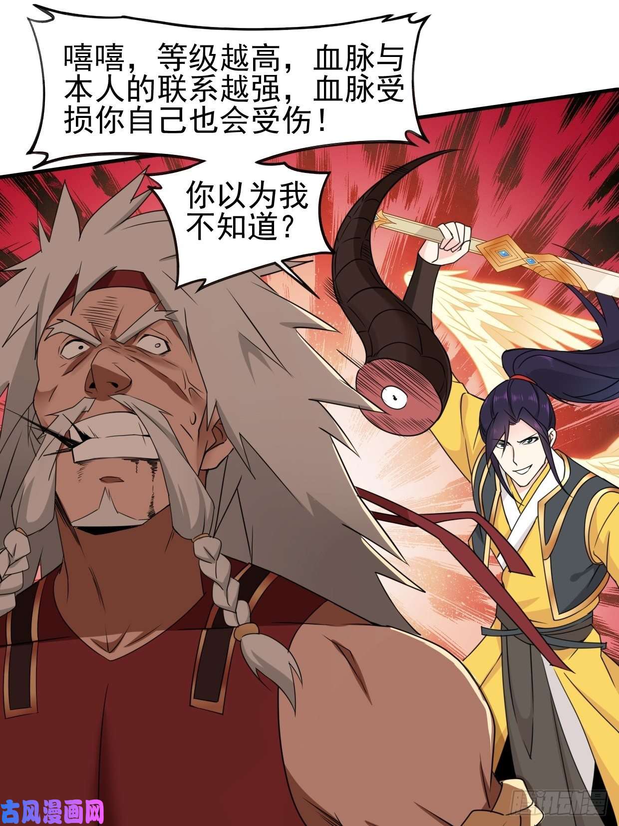 被迫成为反派赘婿绝命之战