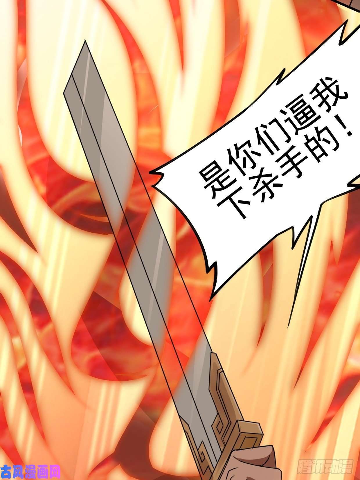 被迫成为反派赘婿绝命之战