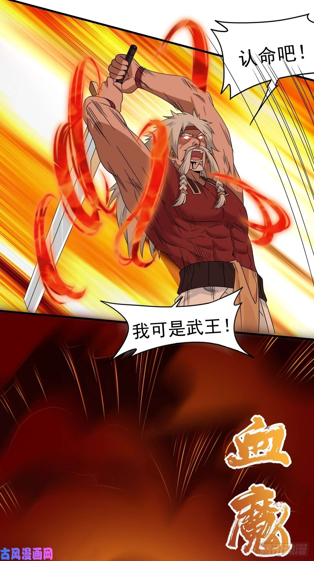 被迫成为反派赘婿绝命之战
