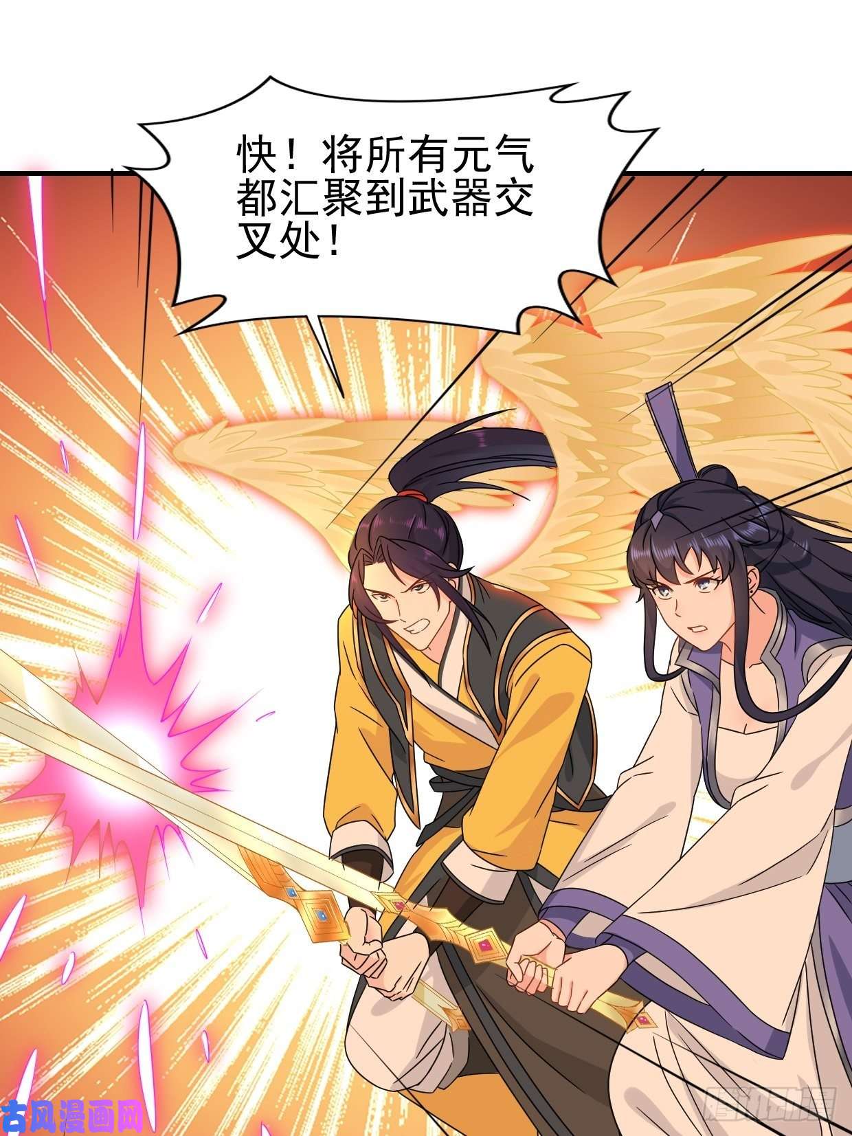 被迫成为反派赘婿绝命之战