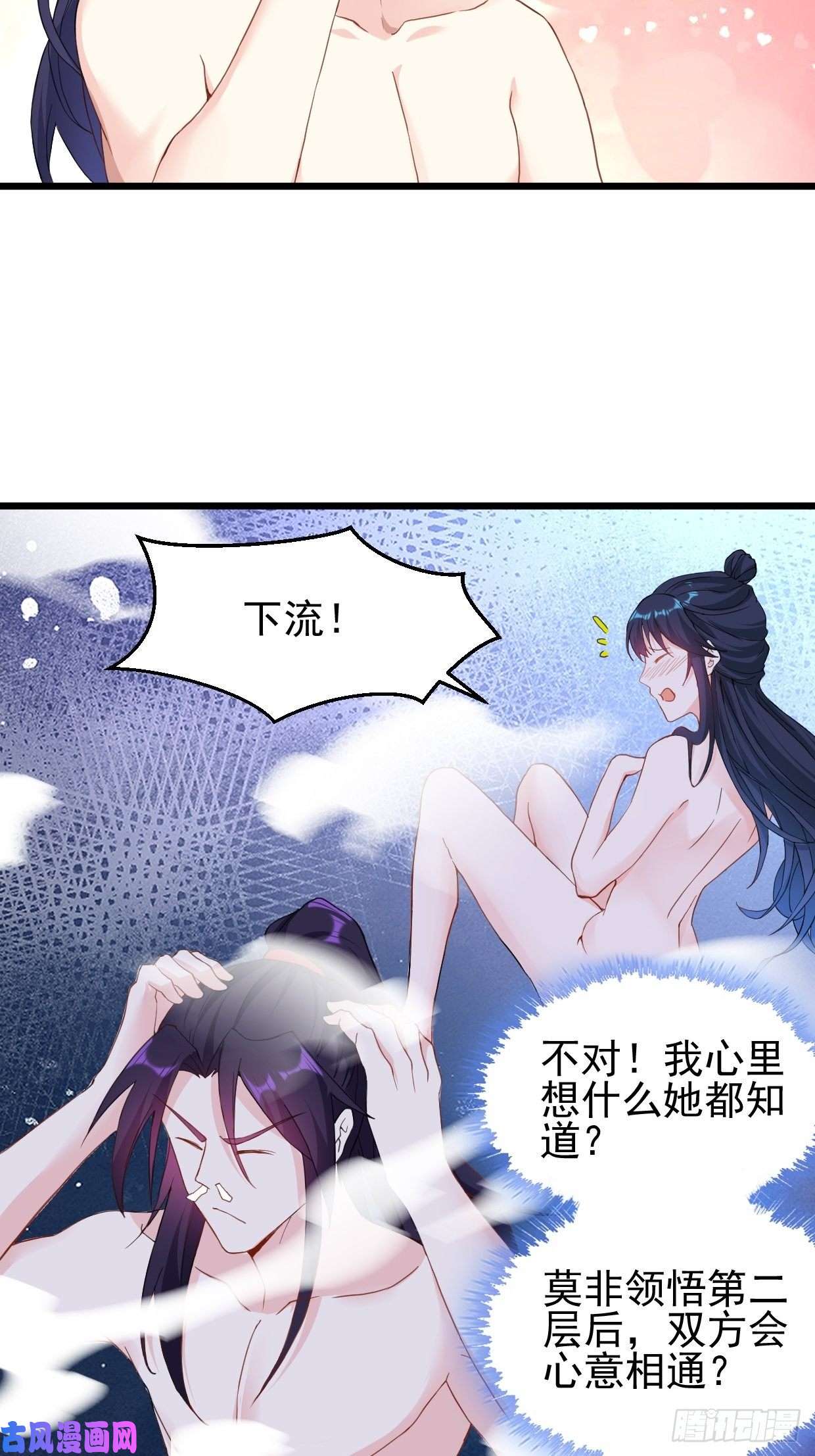 被迫成为反派赘婿绝命之战