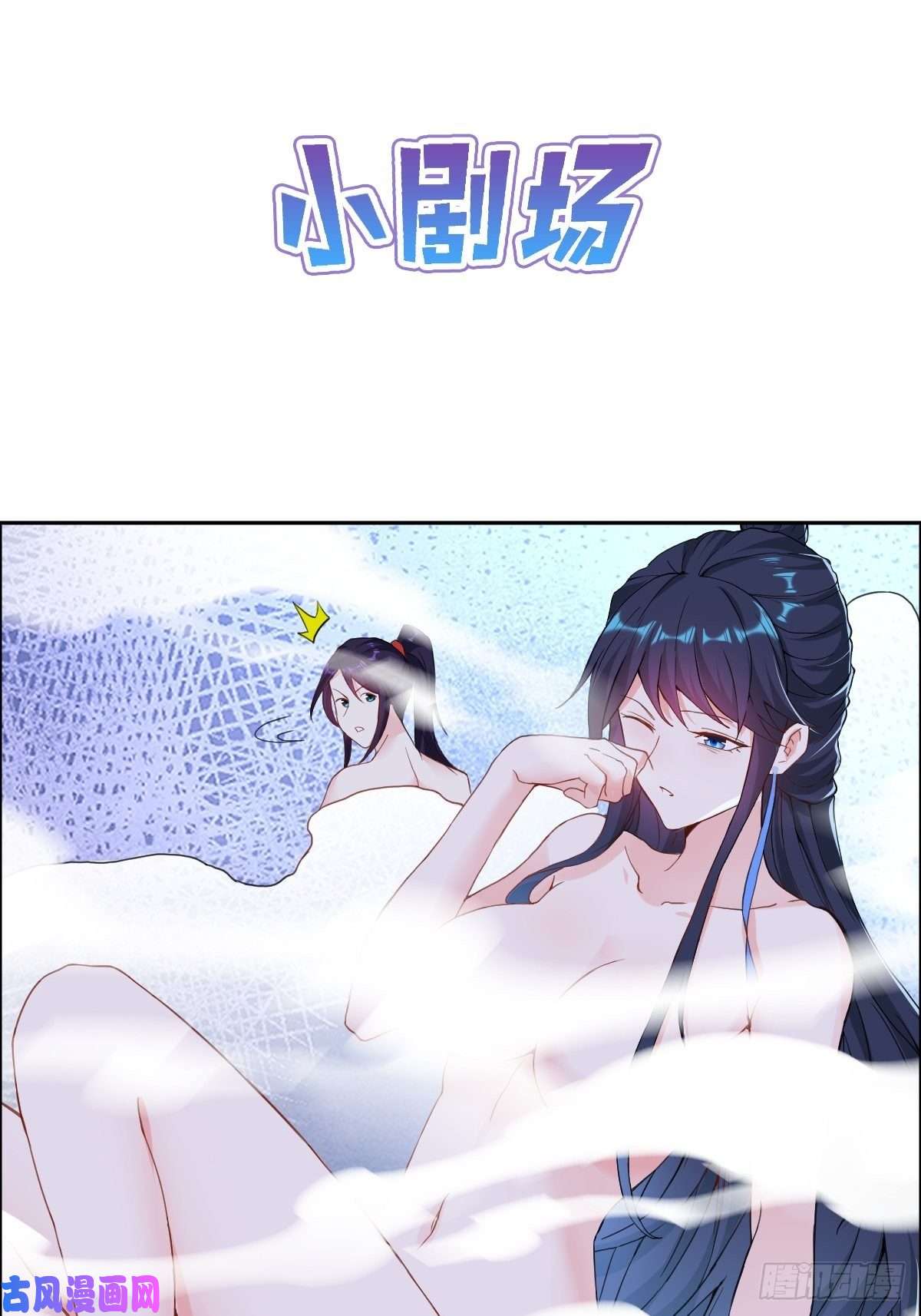 被迫成为反派赘婿绝命之战