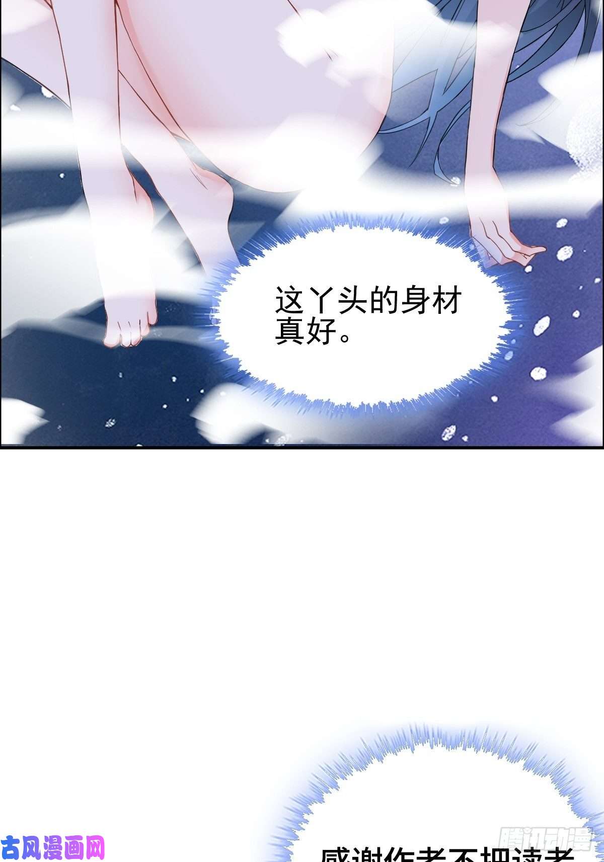 被迫成为反派赘婿绝命之战