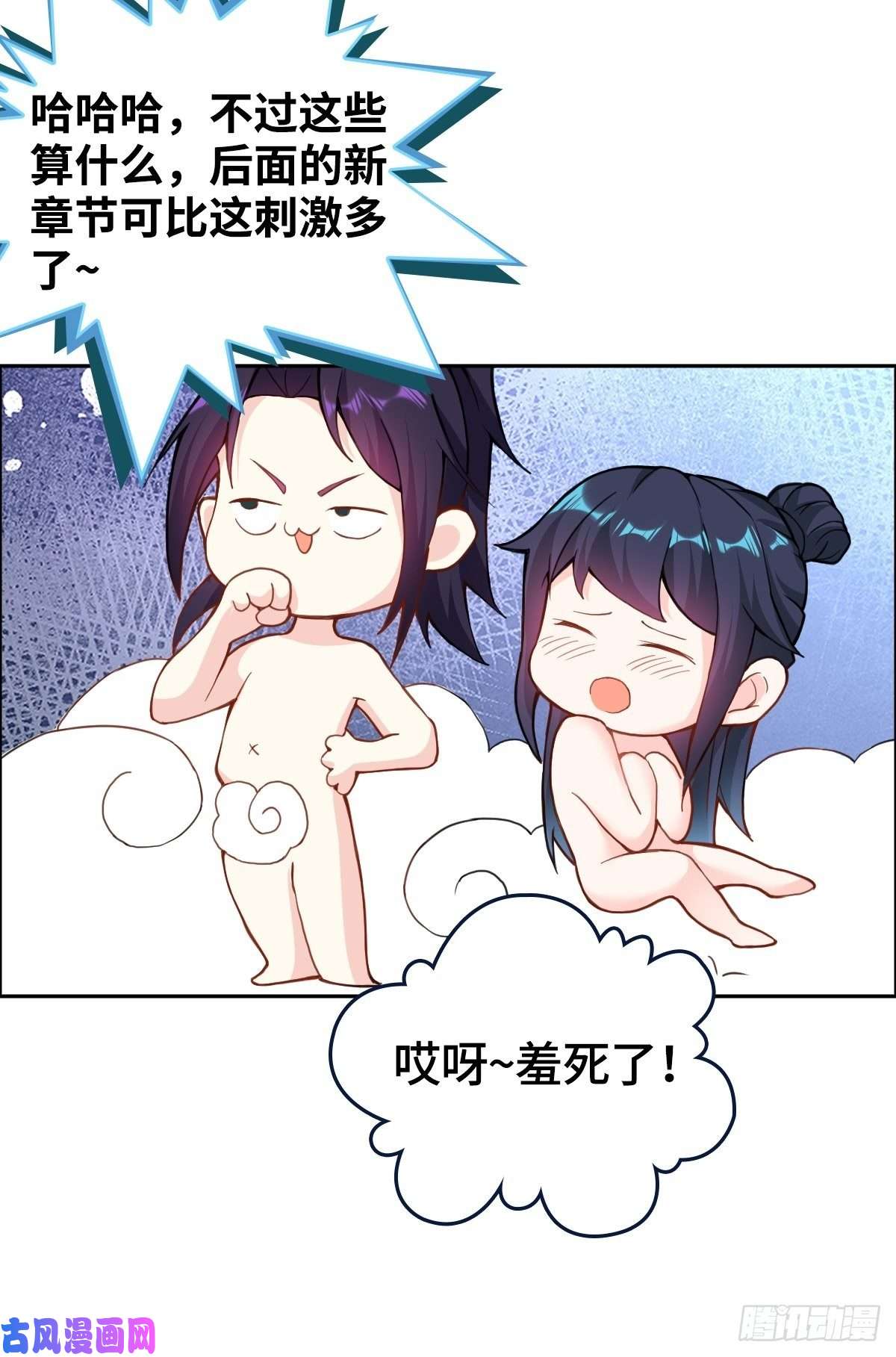 被迫成为反派赘婿绝命之战