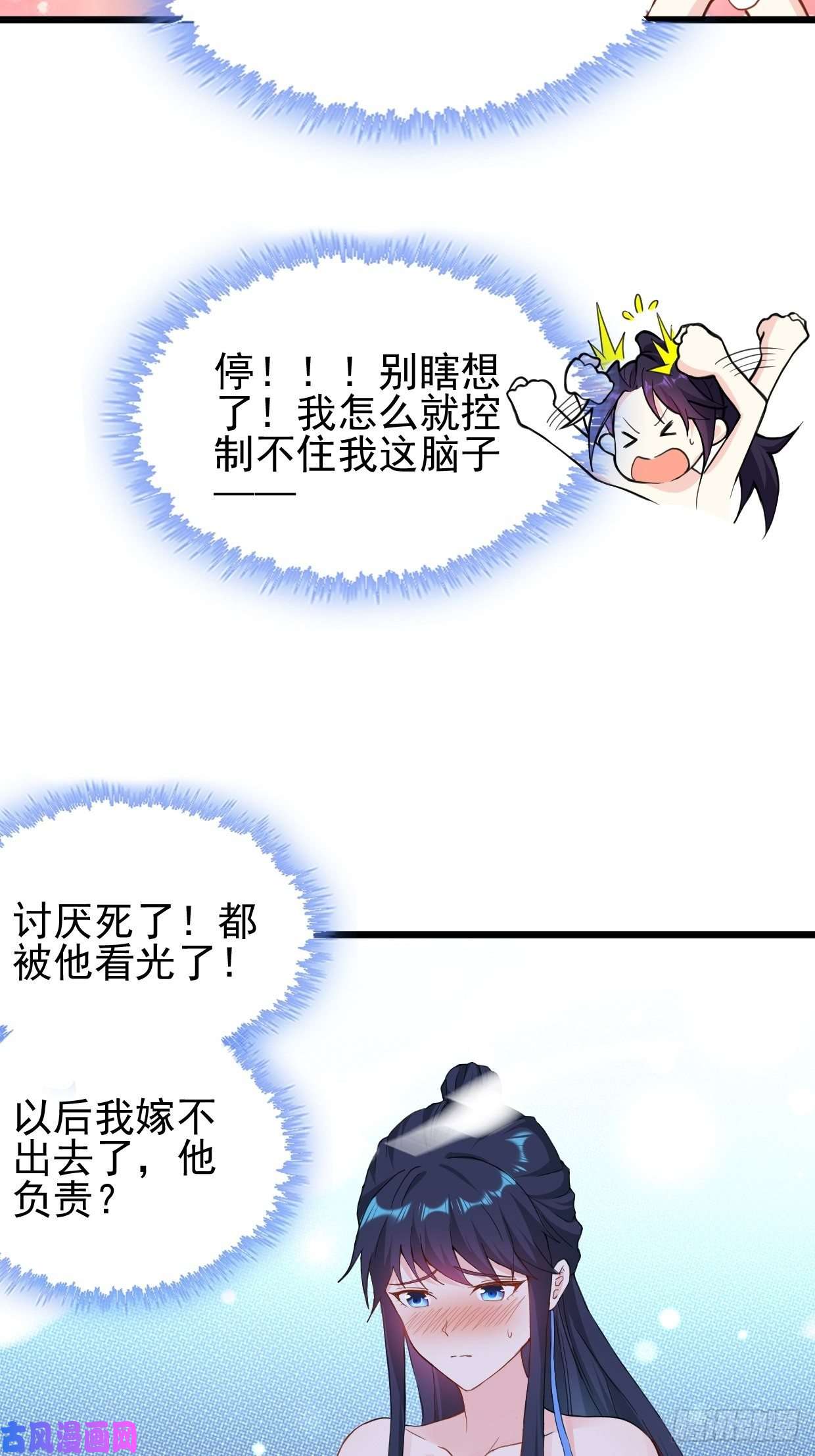 被迫成为反派赘婿绝命之战