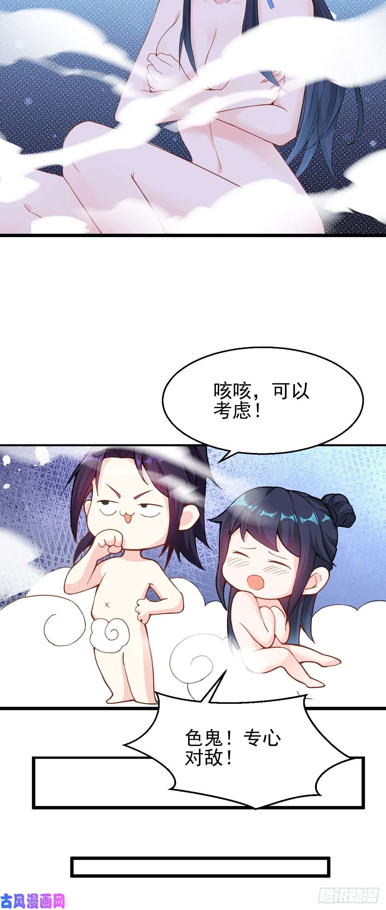被迫成为反派赘婿绝命之战
