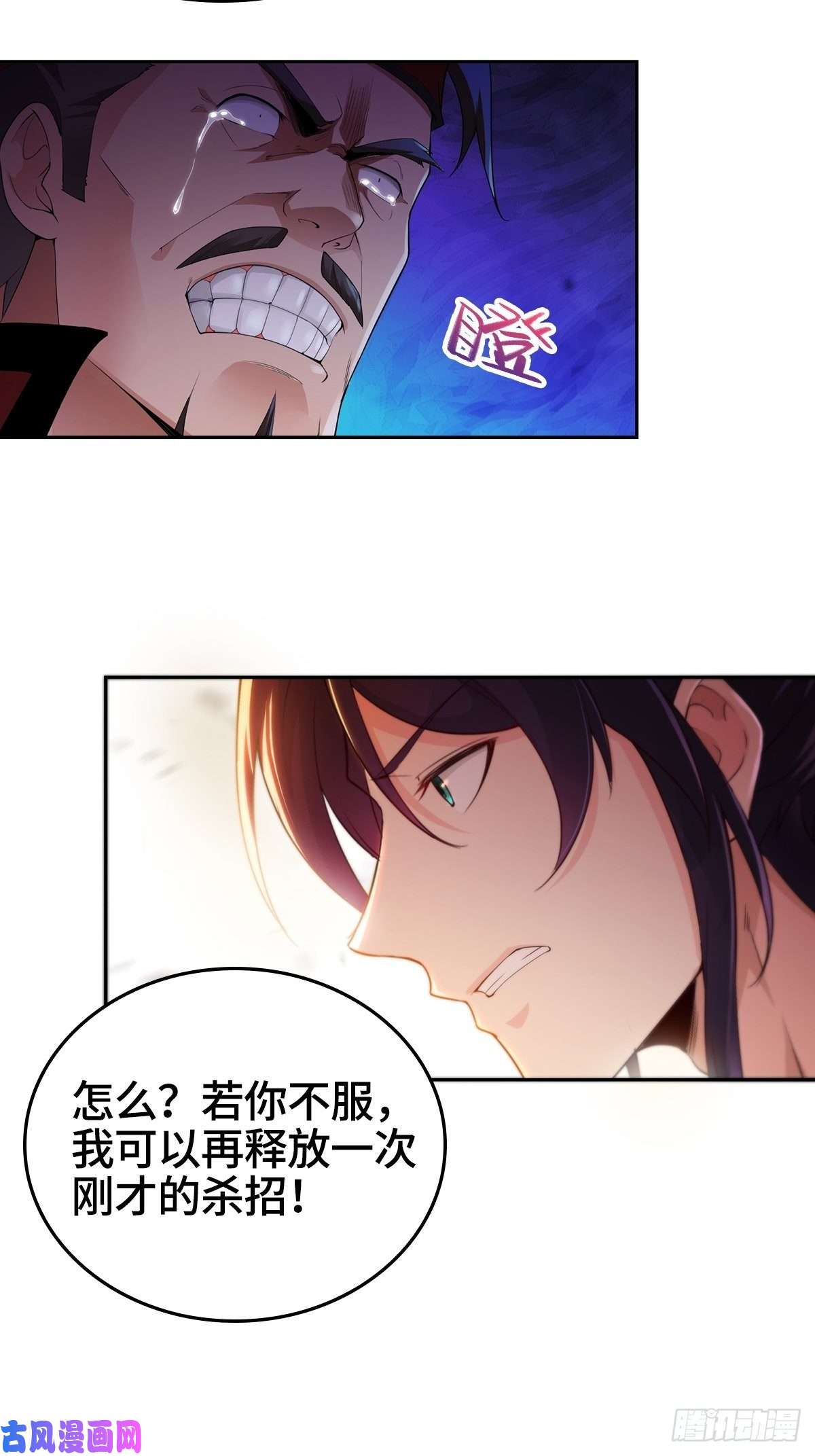 被迫成为反派赘婿纳兰城的救世主