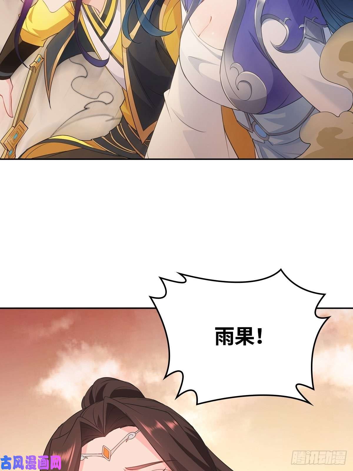 被迫成为反派赘婿纳兰城的救世主