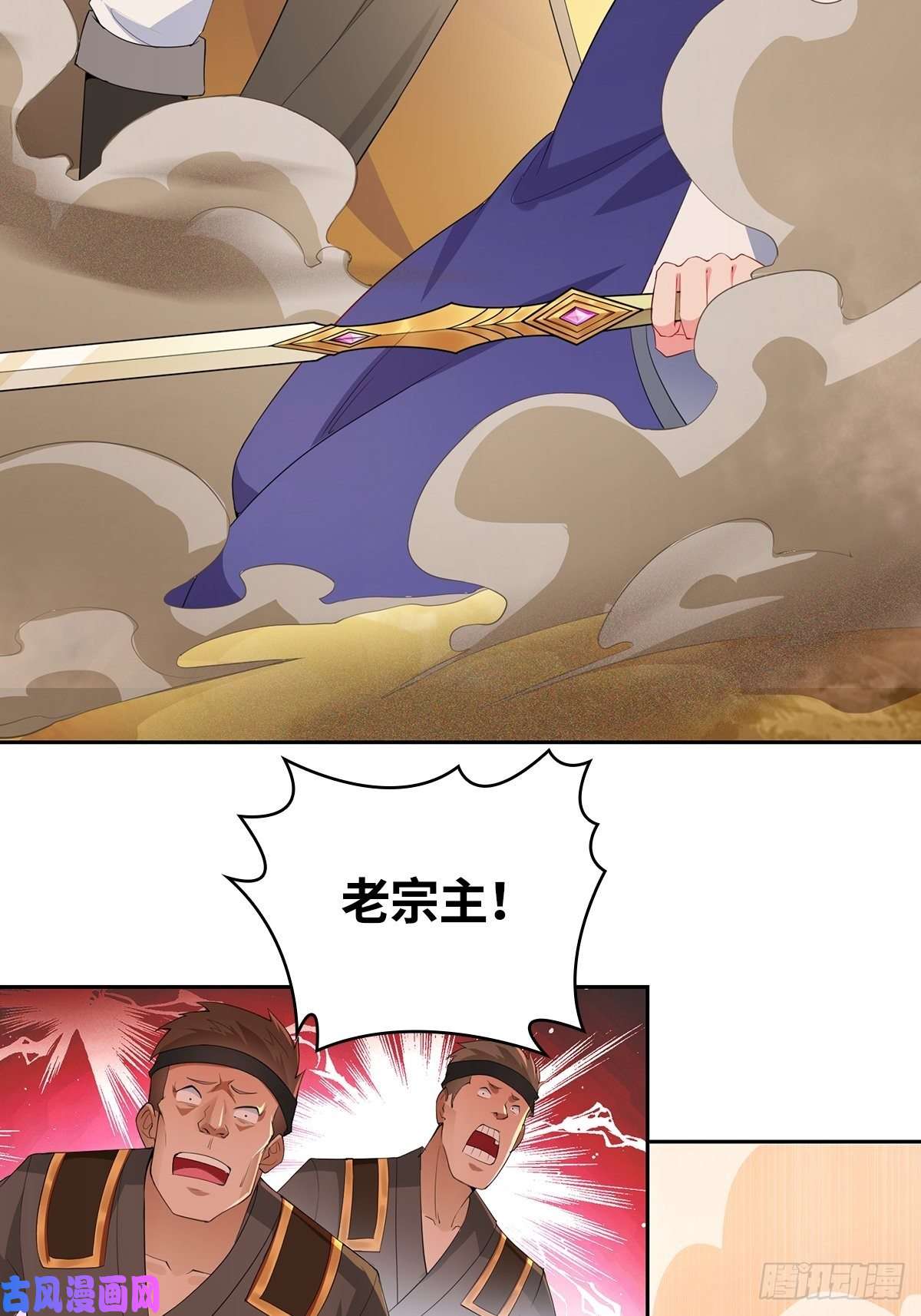 被迫成为反派赘婿纳兰城的救世主