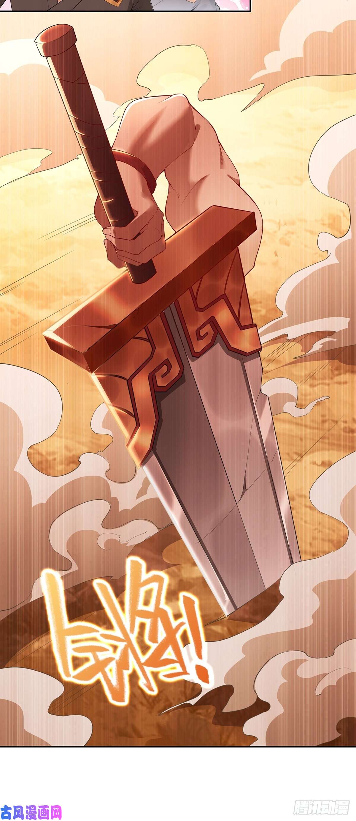 被迫成为反派赘婿纳兰城的救世主