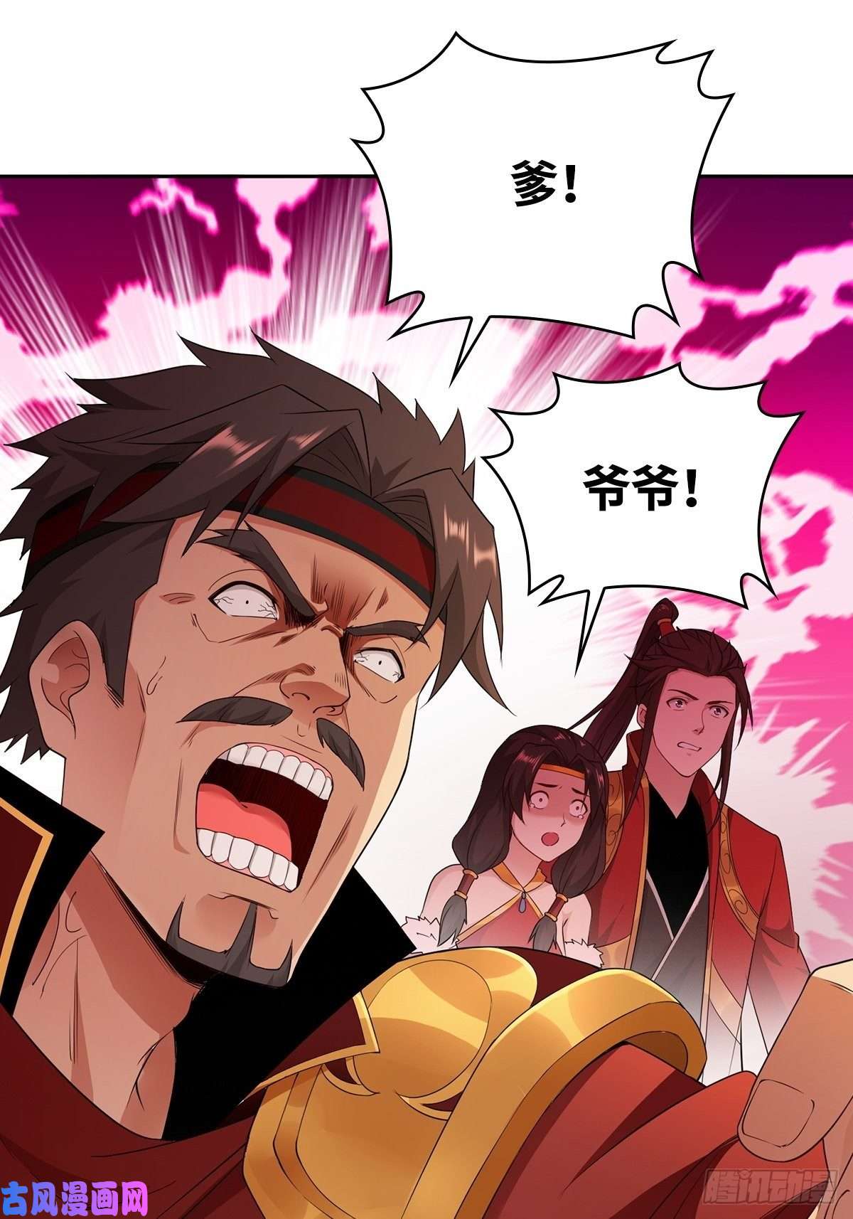 被迫成为反派赘婿纳兰城的救世主