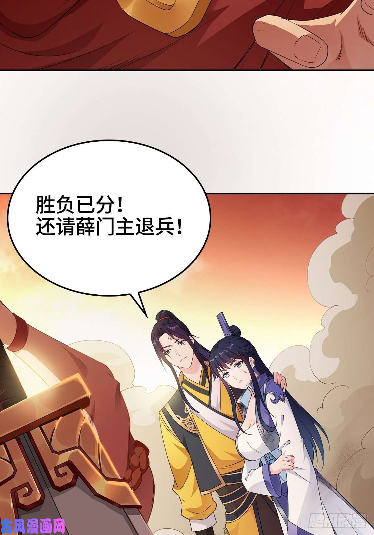 被迫成为反派赘婿纳兰城的救世主