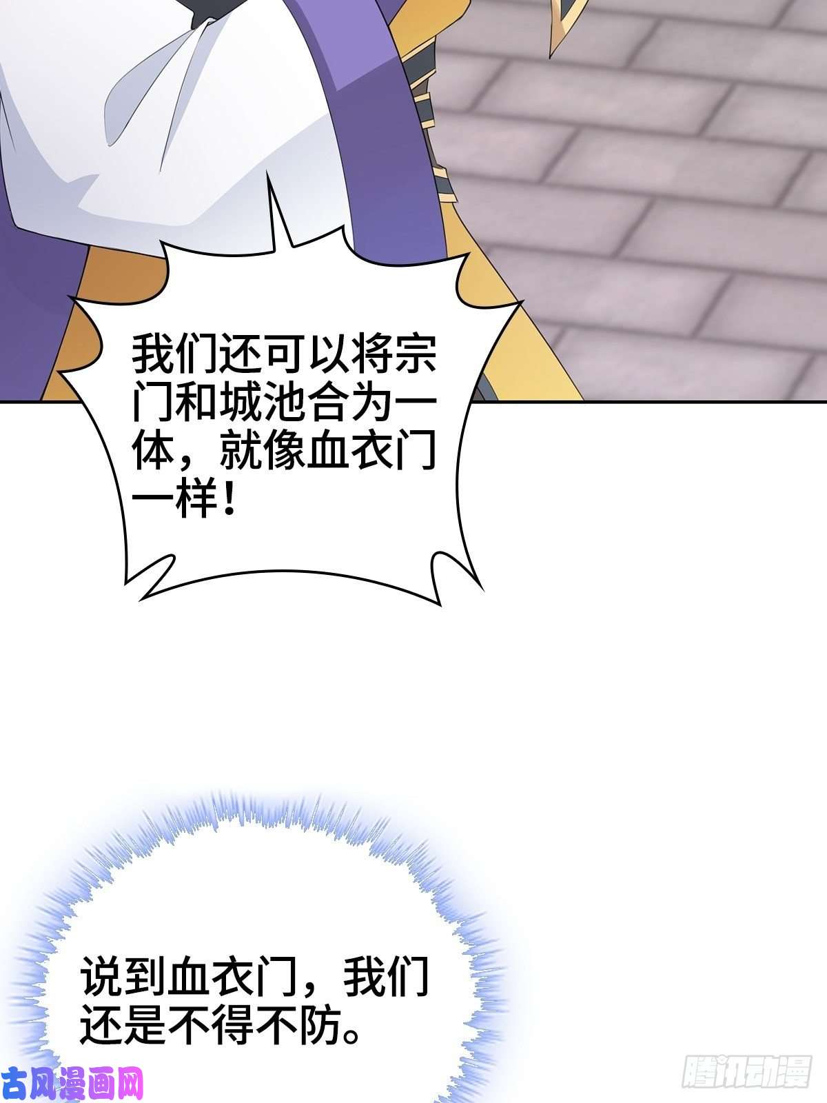 被迫成为反派赘婿叶琼的身世