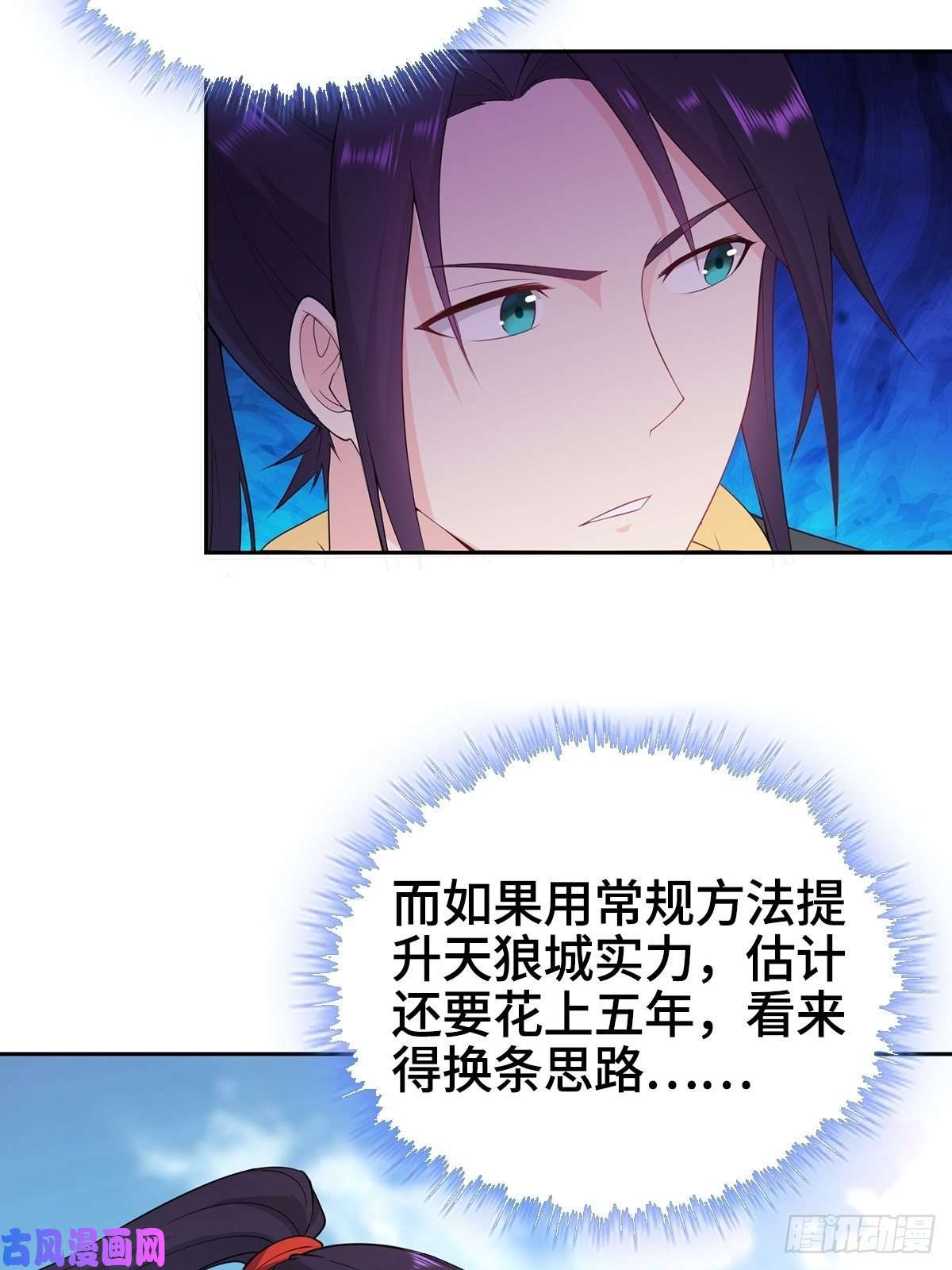 被迫成为反派赘婿叶琼的身世