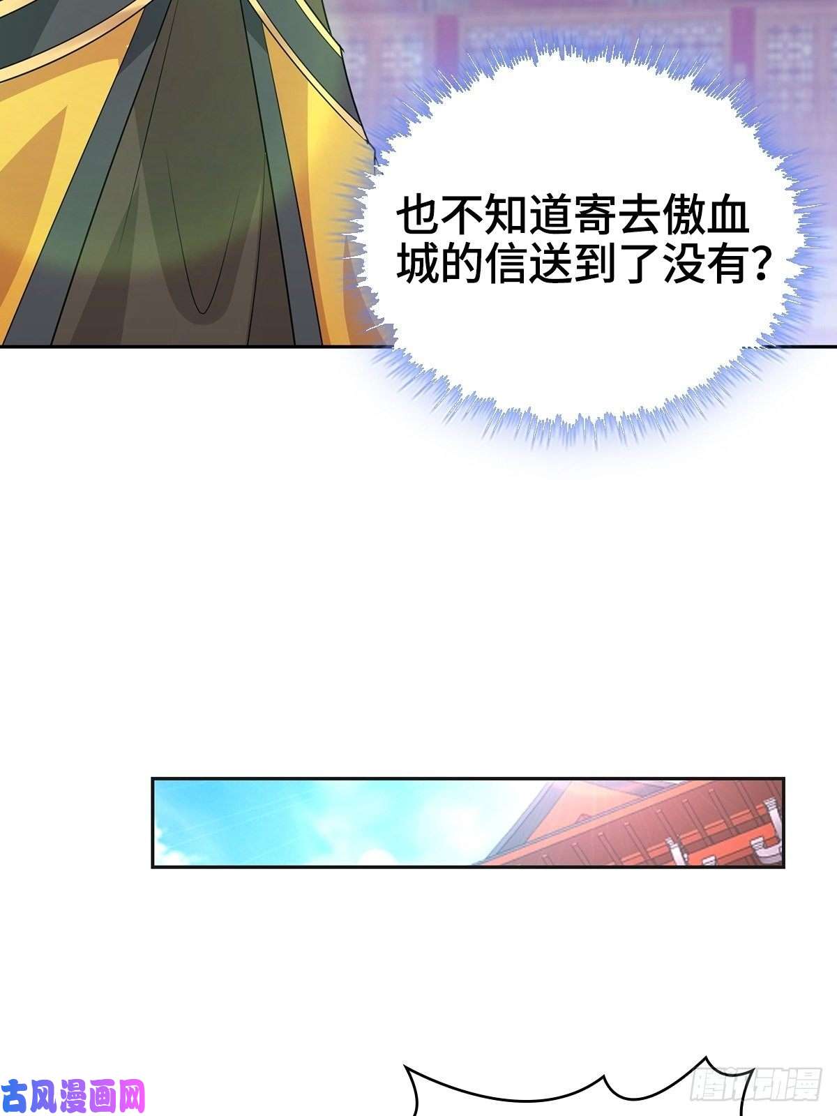 被迫成为反派赘婿叶琼的身世