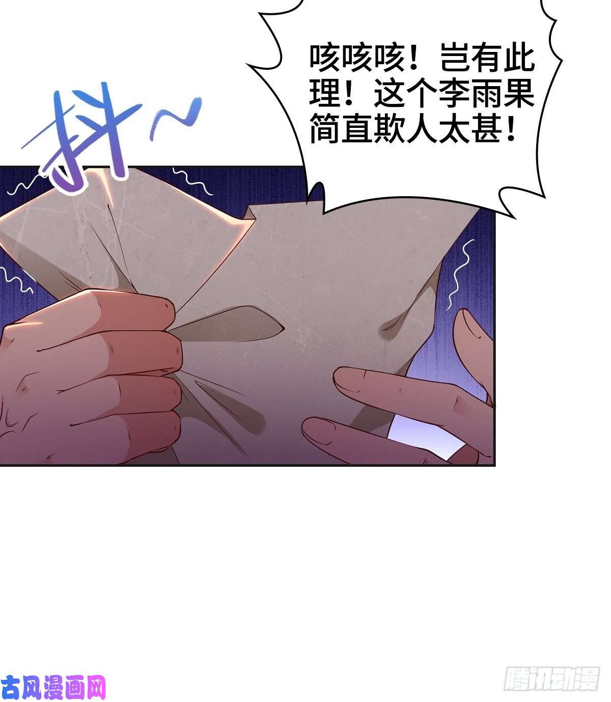 被迫成为反派赘婿叶琼的身世