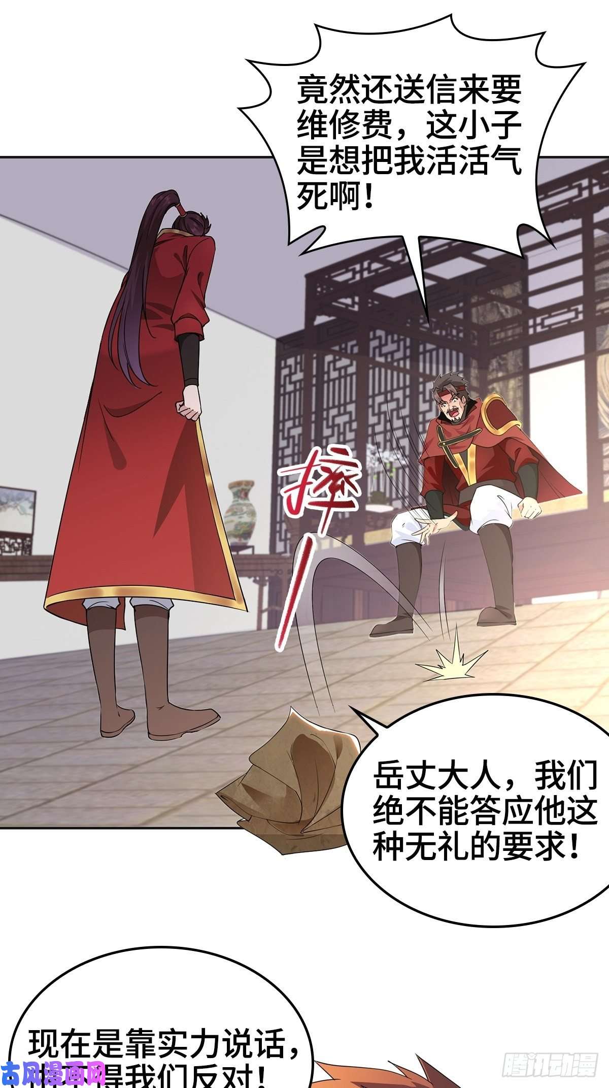 被迫成为反派赘婿叶琼的身世