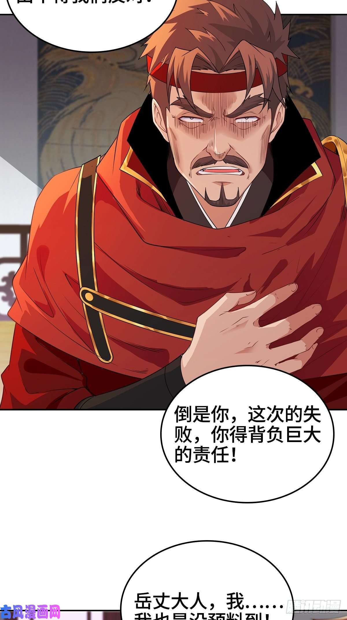 被迫成为反派赘婿叶琼的身世