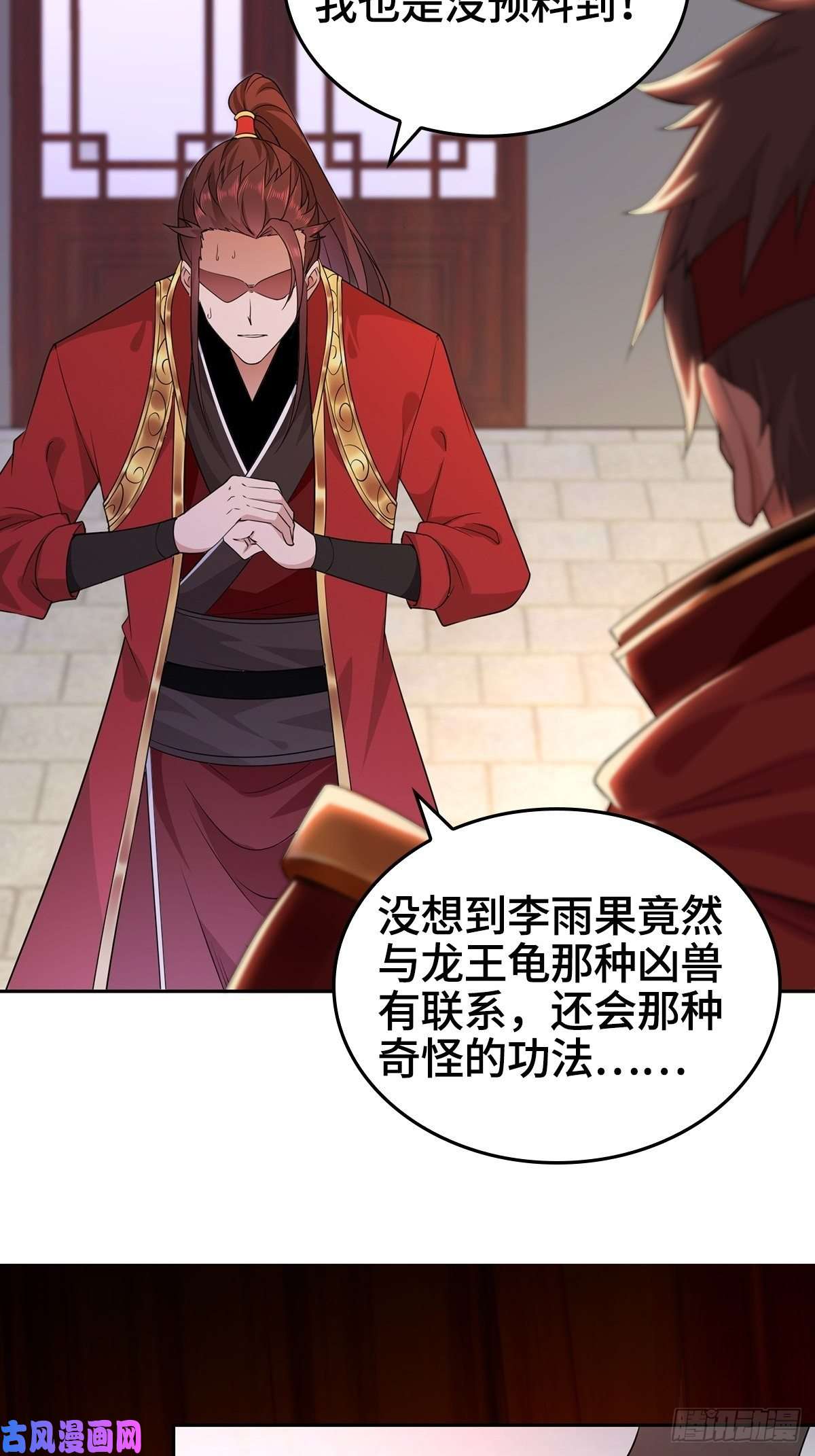 被迫成为反派赘婿叶琼的身世