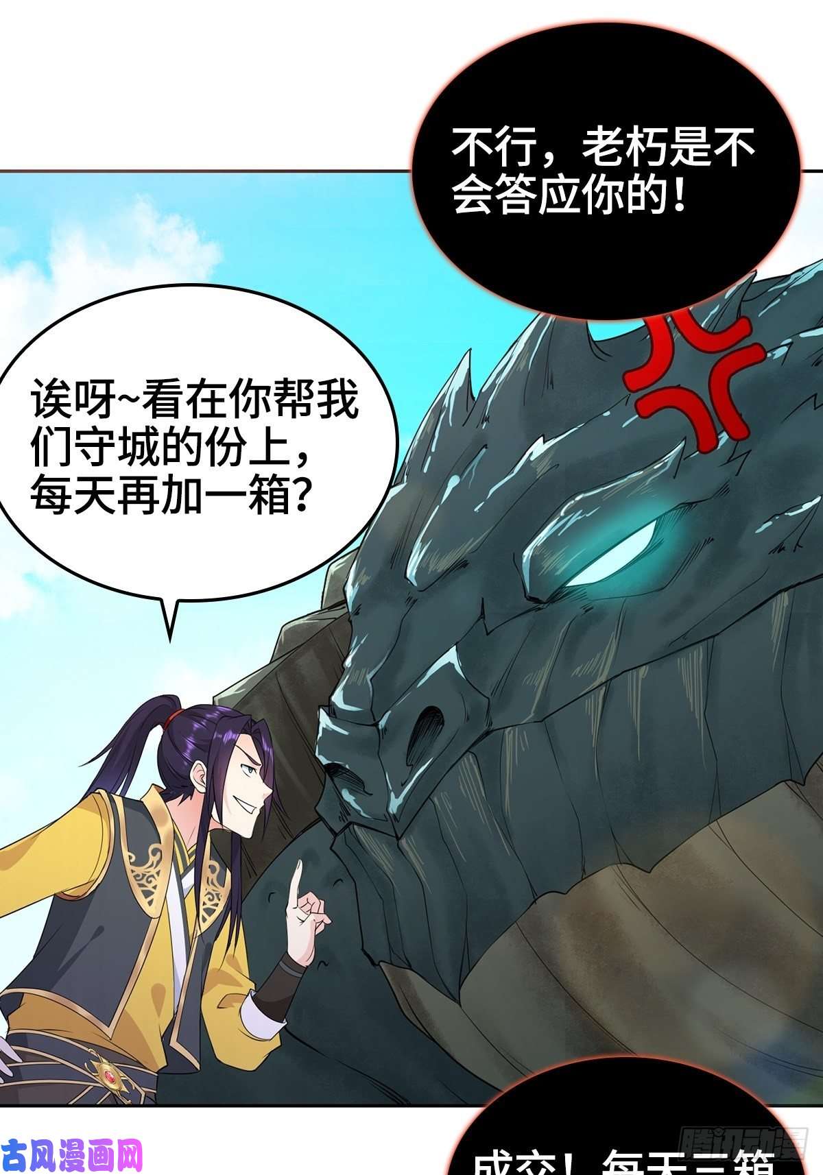 被迫成为反派赘婿叶琼的身世