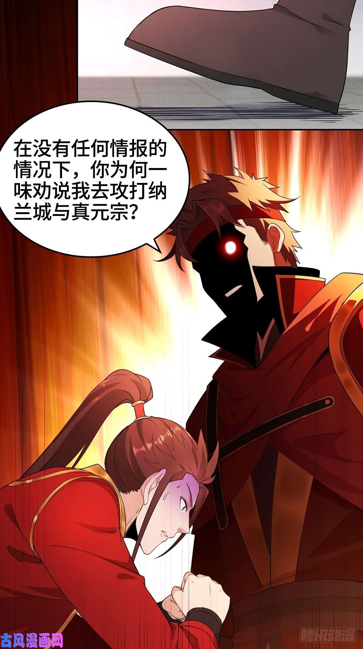 被迫成为反派赘婿叶琼的身世