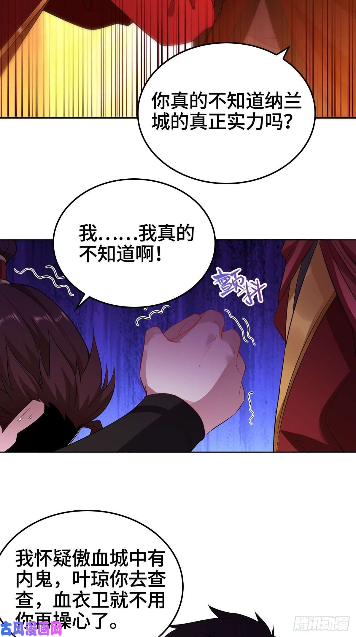 被迫成为反派赘婿叶琼的身世