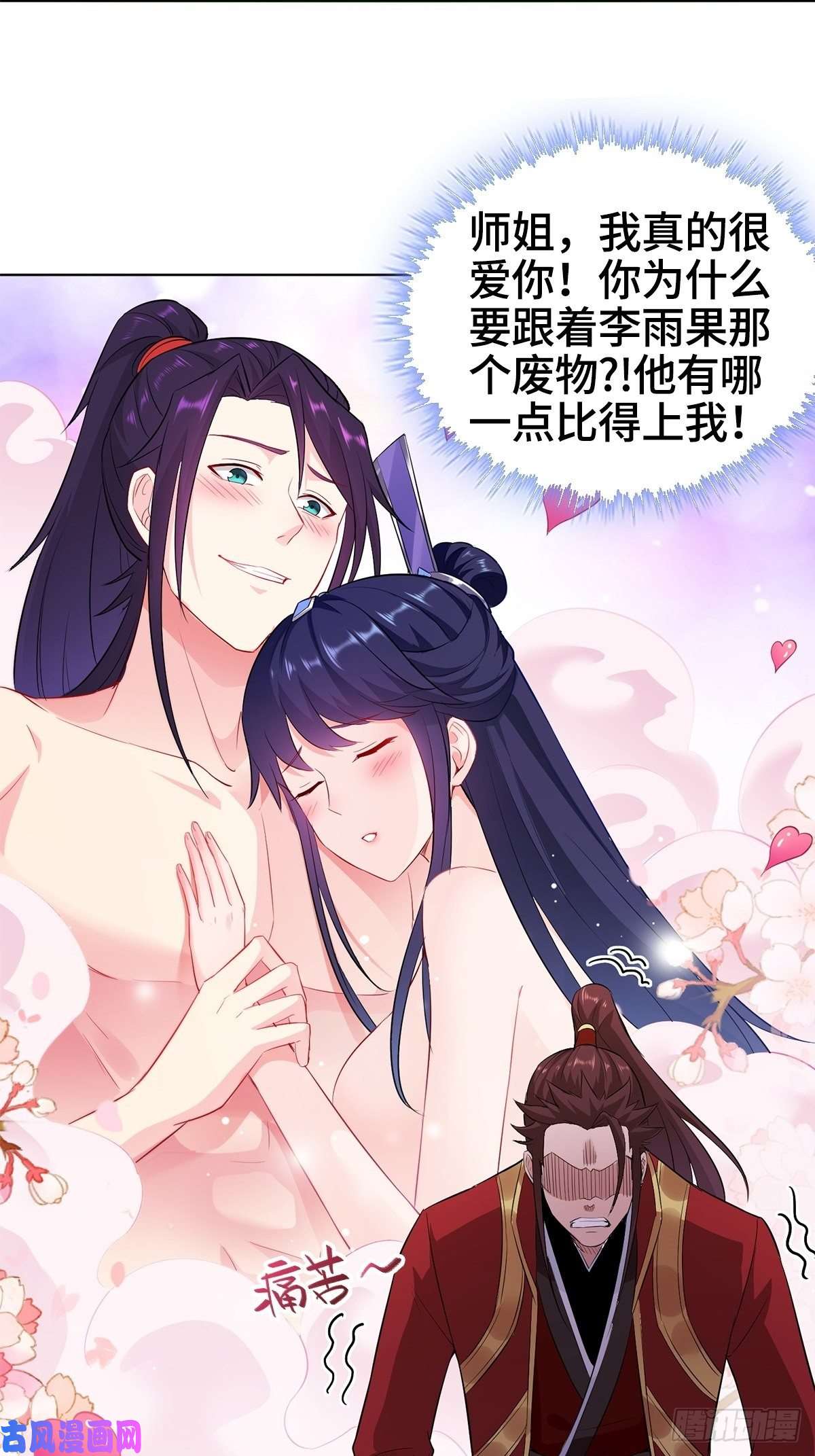 被迫成为反派赘婿叶琼的身世