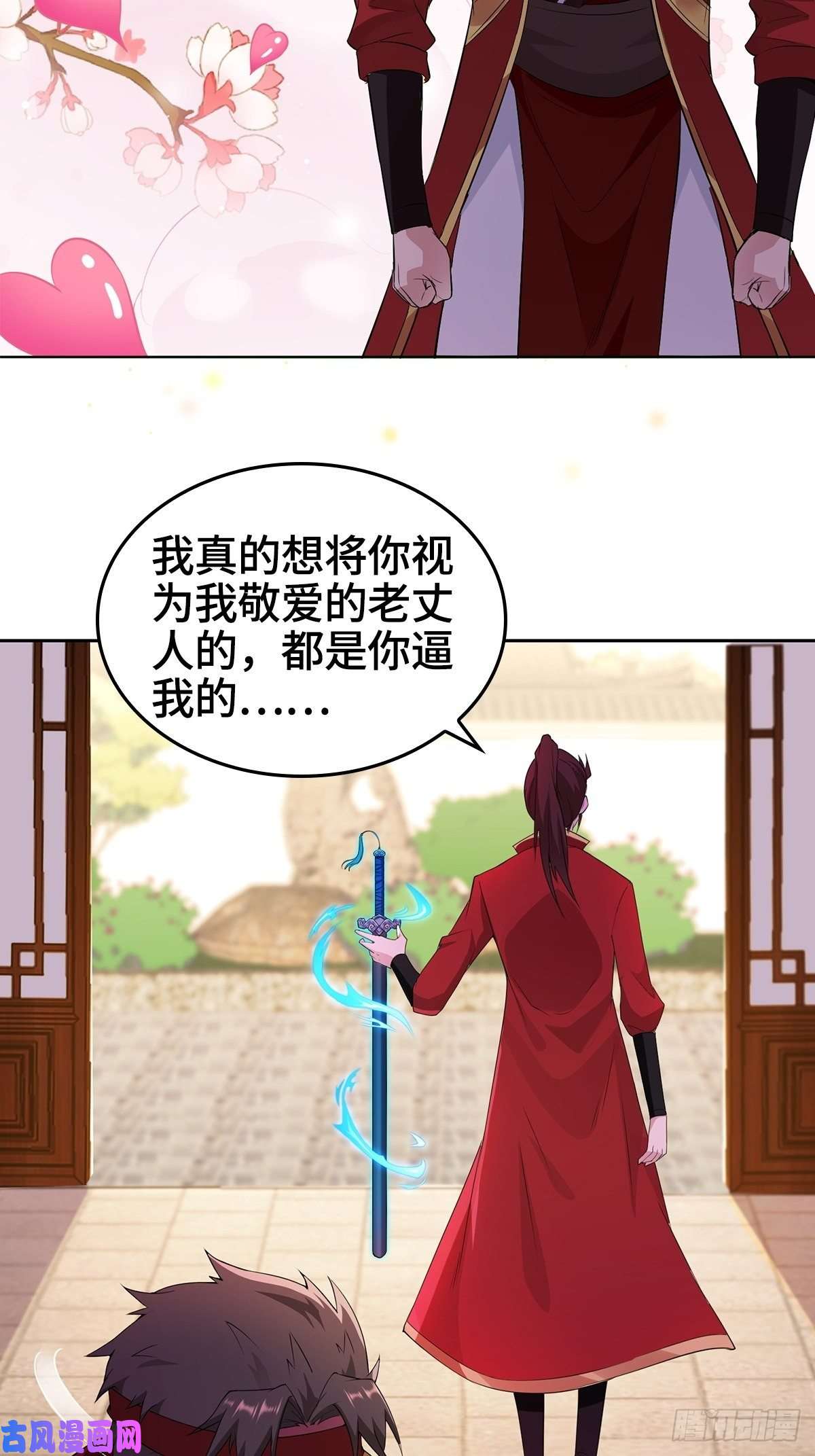 被迫成为反派赘婿叶琼的身世