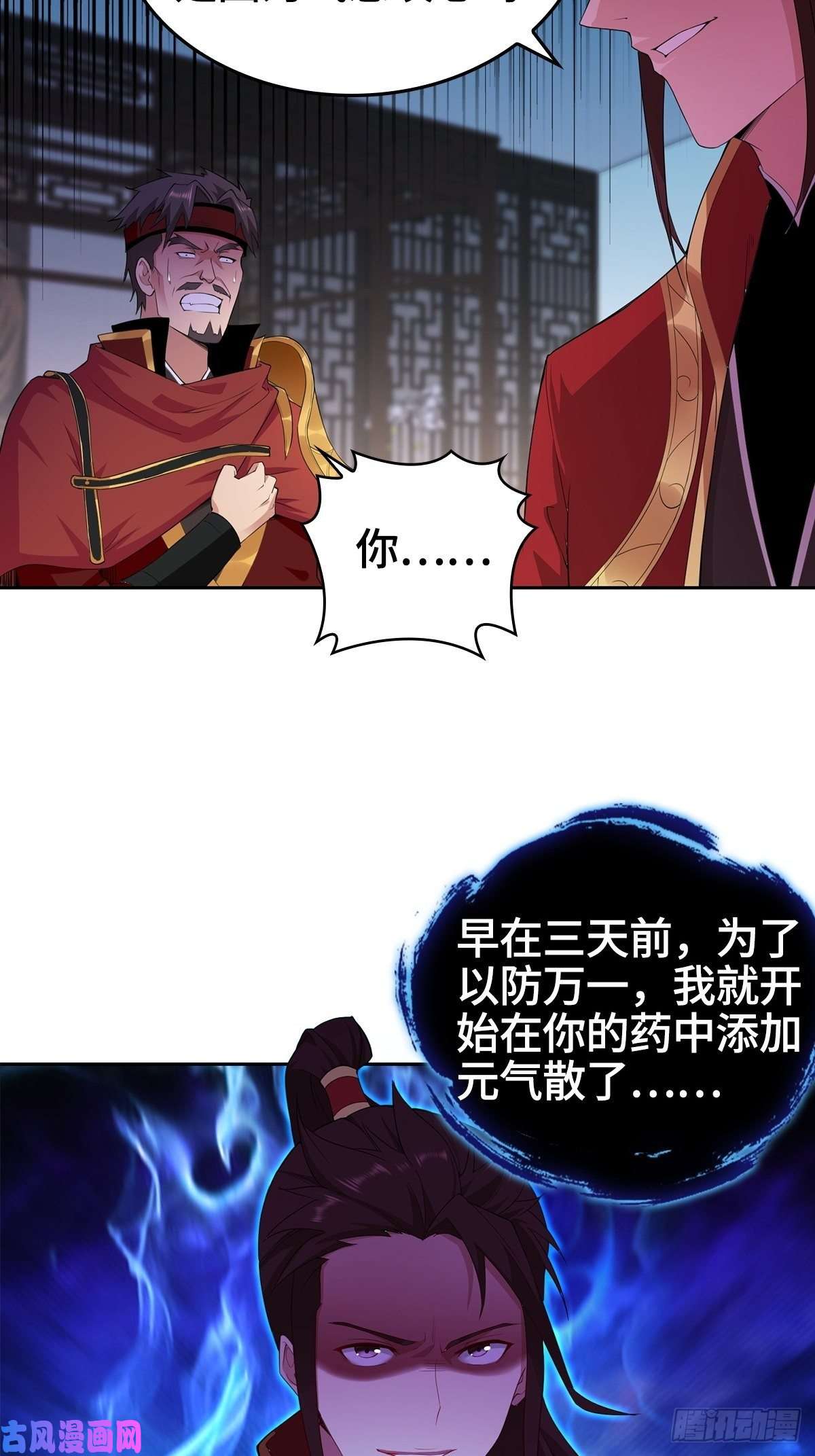 被迫成为反派赘婿叶琼的身世