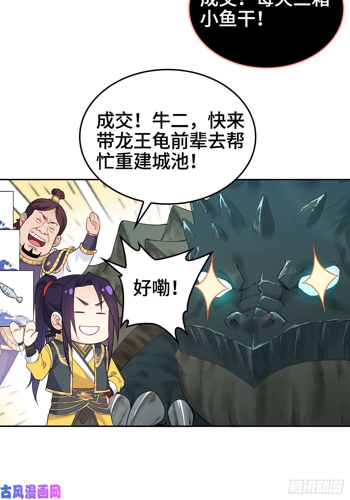 被迫成为反派赘婿叶琼的身世