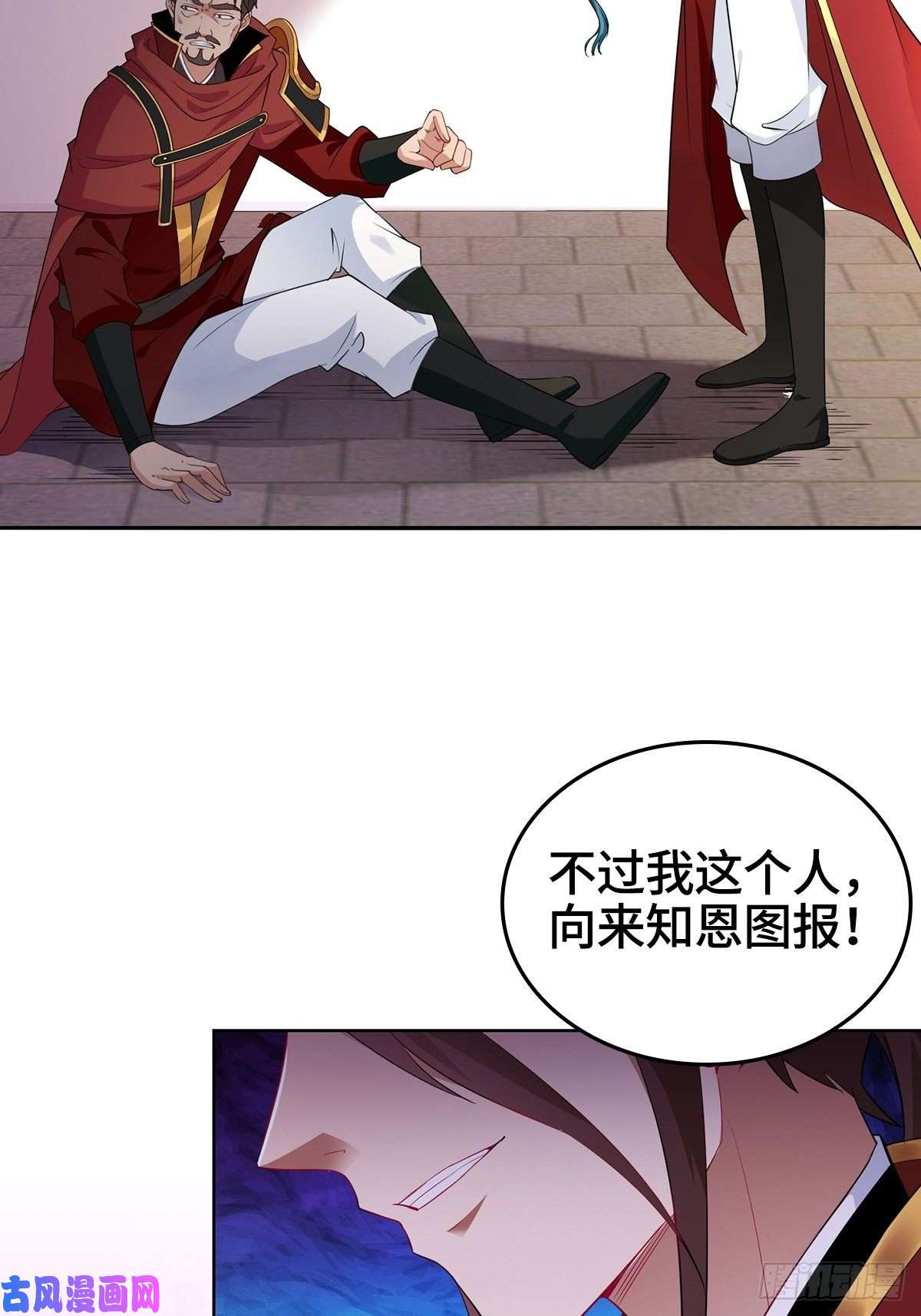 被迫成为反派赘婿叶琼的身世