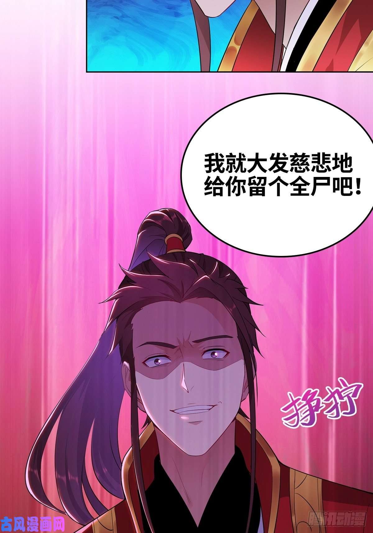 被迫成为反派赘婿叶琼的身世