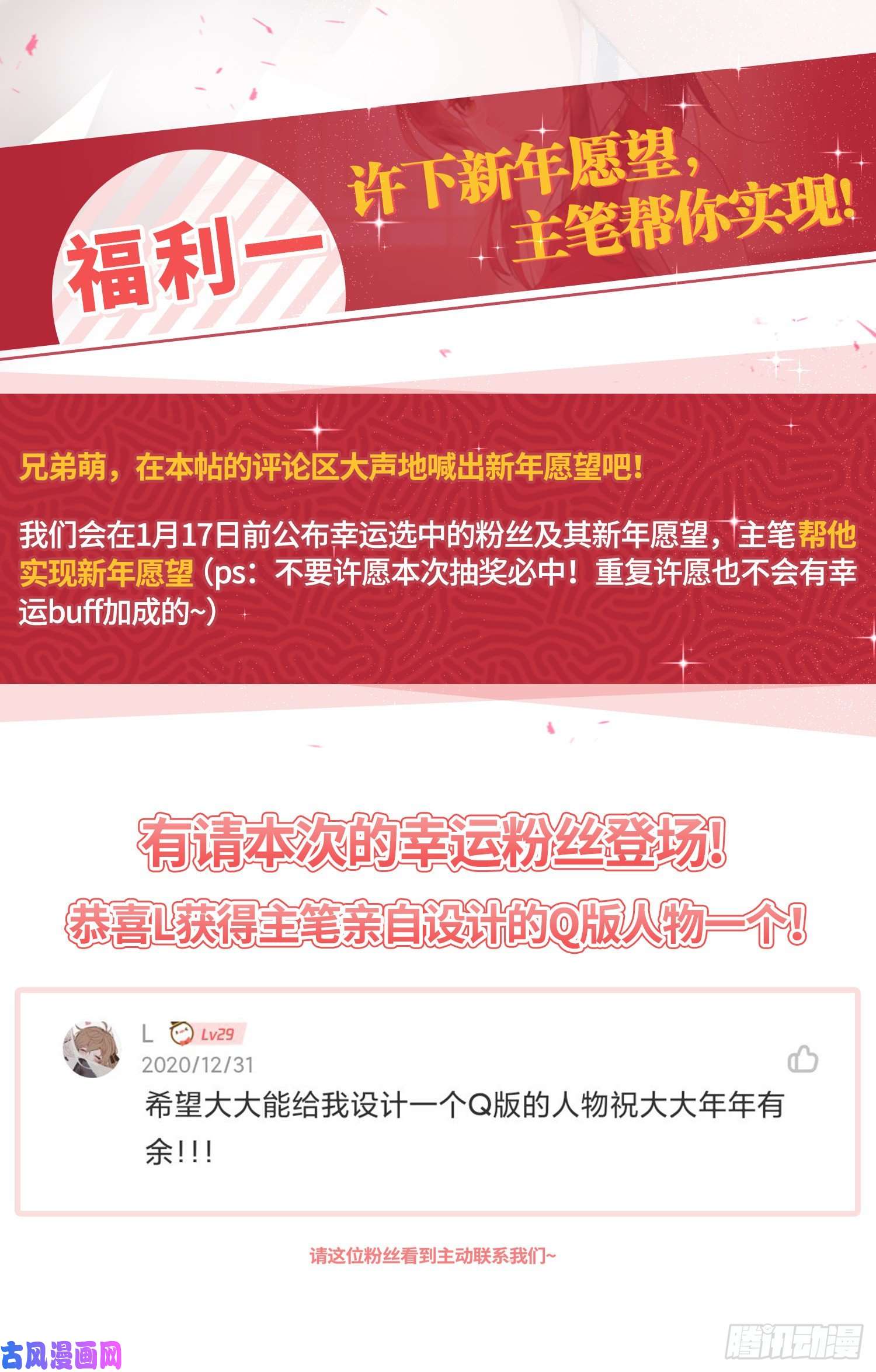 被迫成为反派赘婿叶琼的身世