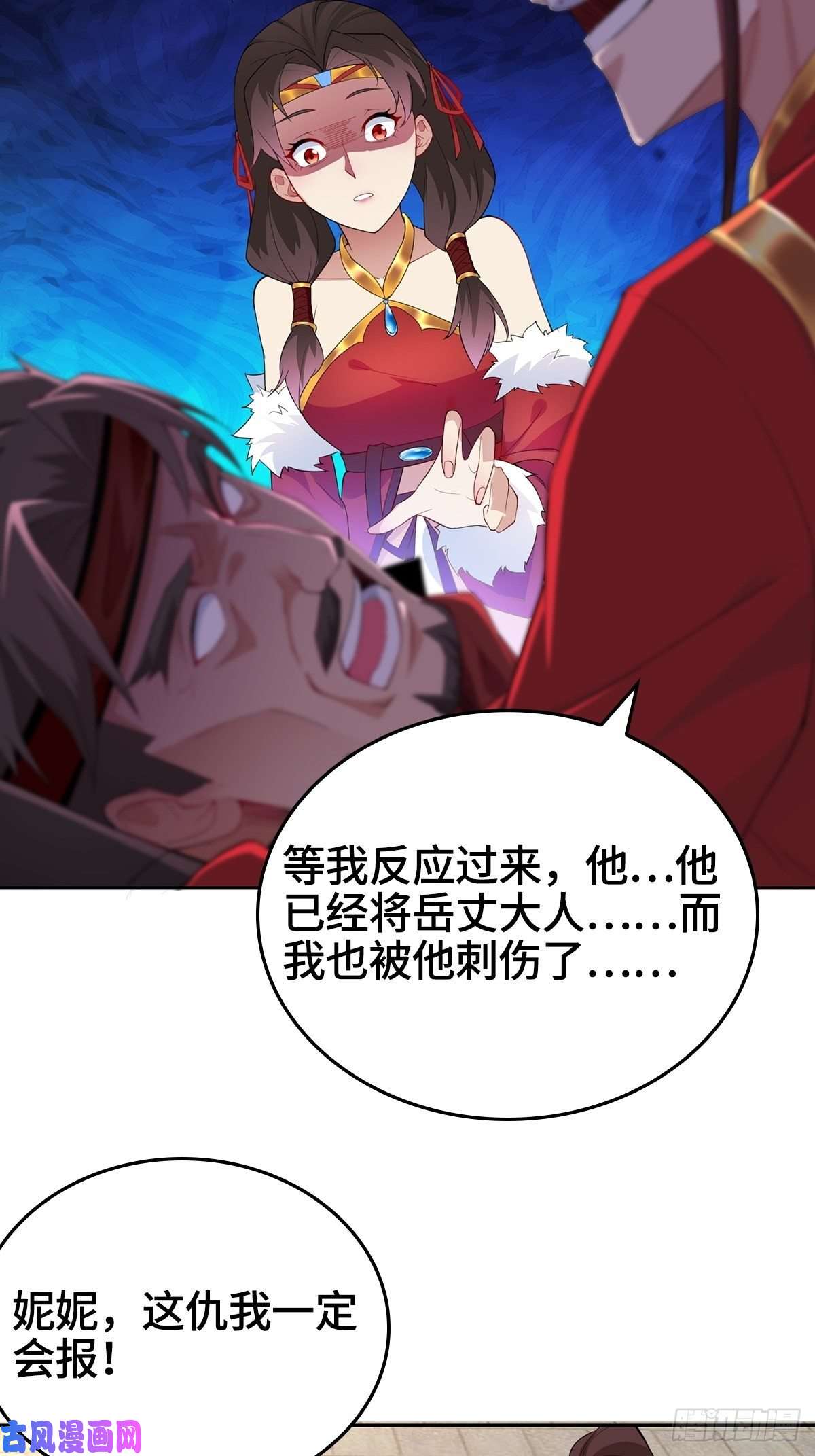 被迫成为反派赘婿枭雄末路