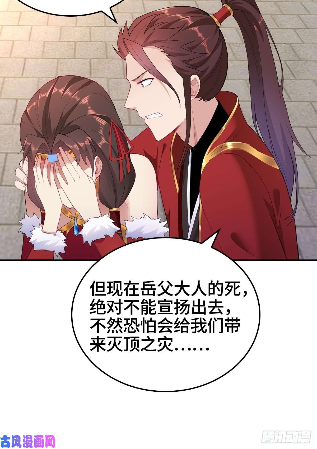 被迫成为反派赘婿枭雄末路