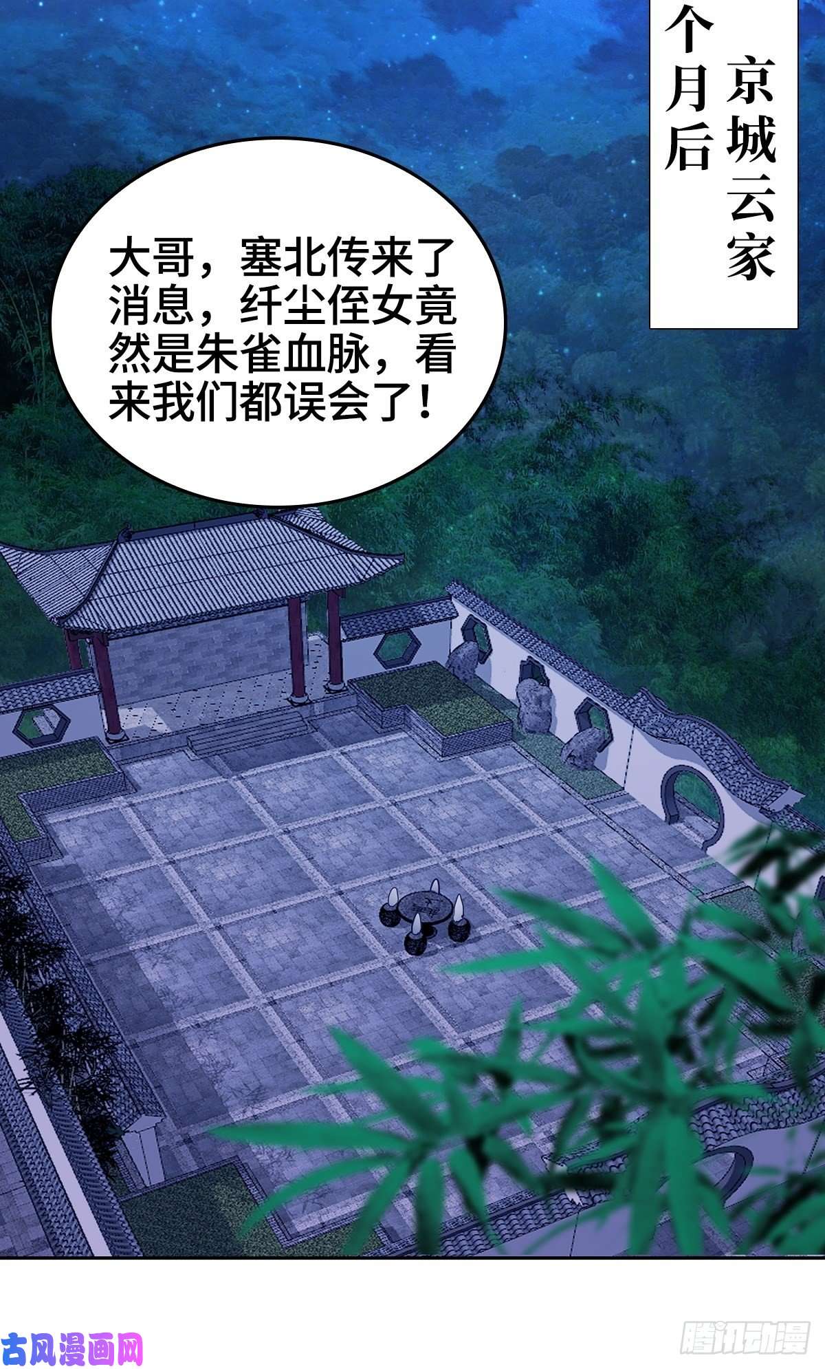 被迫成为反派赘婿枭雄末路