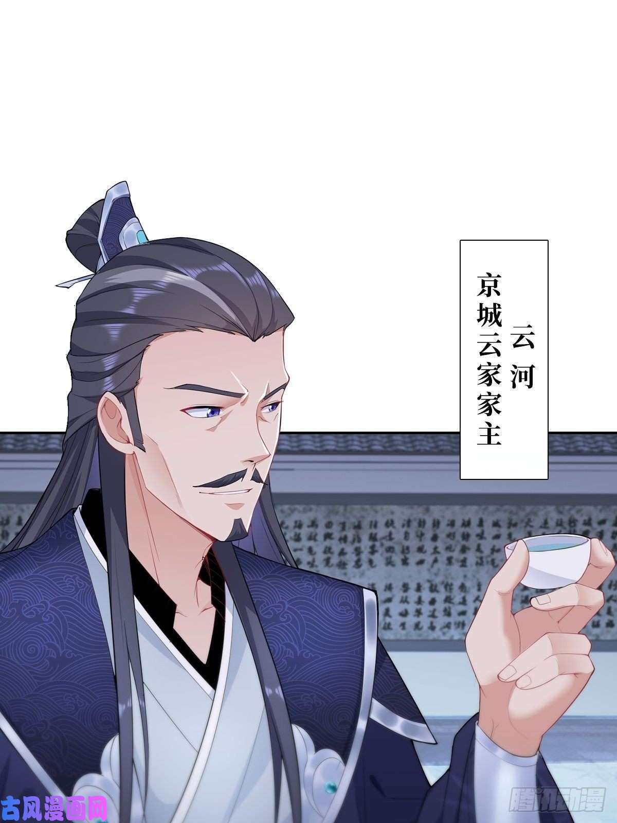 被迫成为反派赘婿枭雄末路