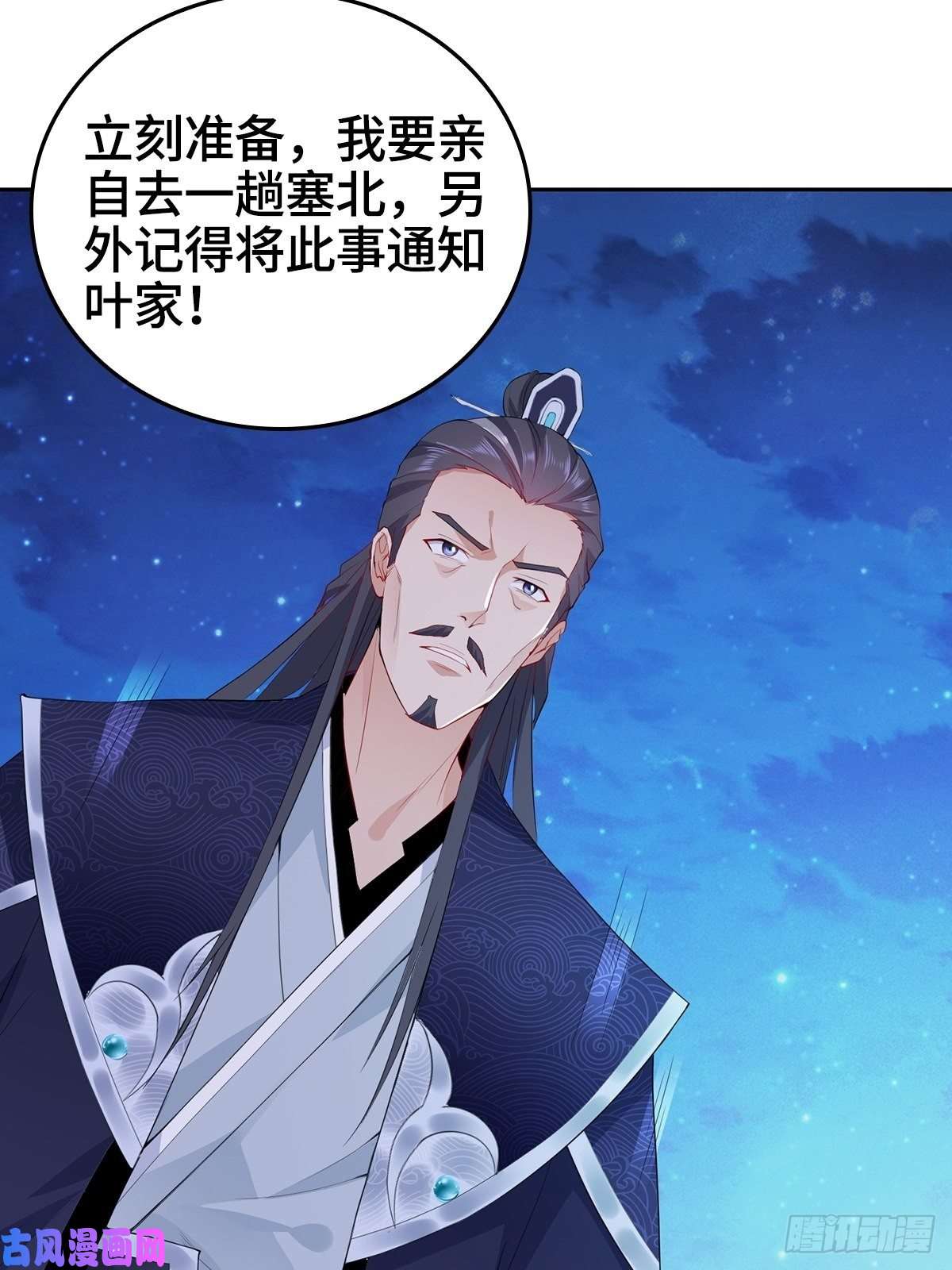 被迫成为反派赘婿枭雄末路
