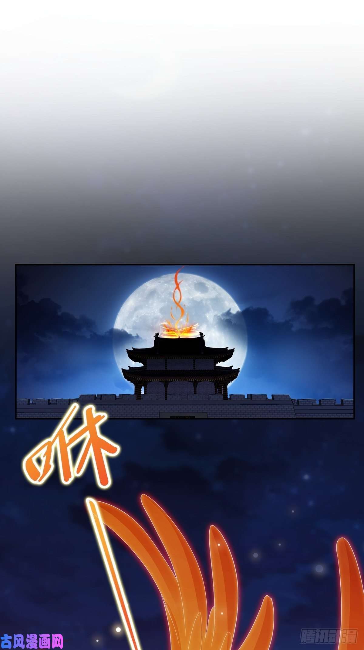 被迫成为反派赘婿枭雄末路