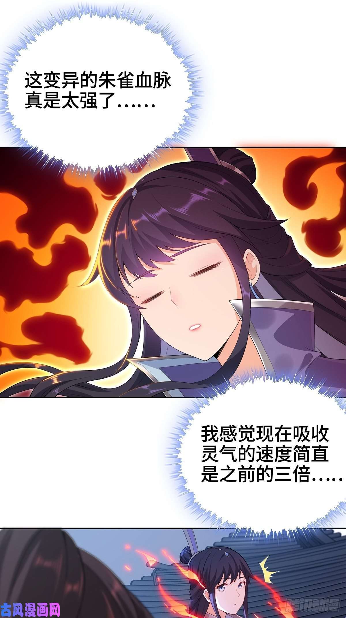 被迫成为反派赘婿枭雄末路