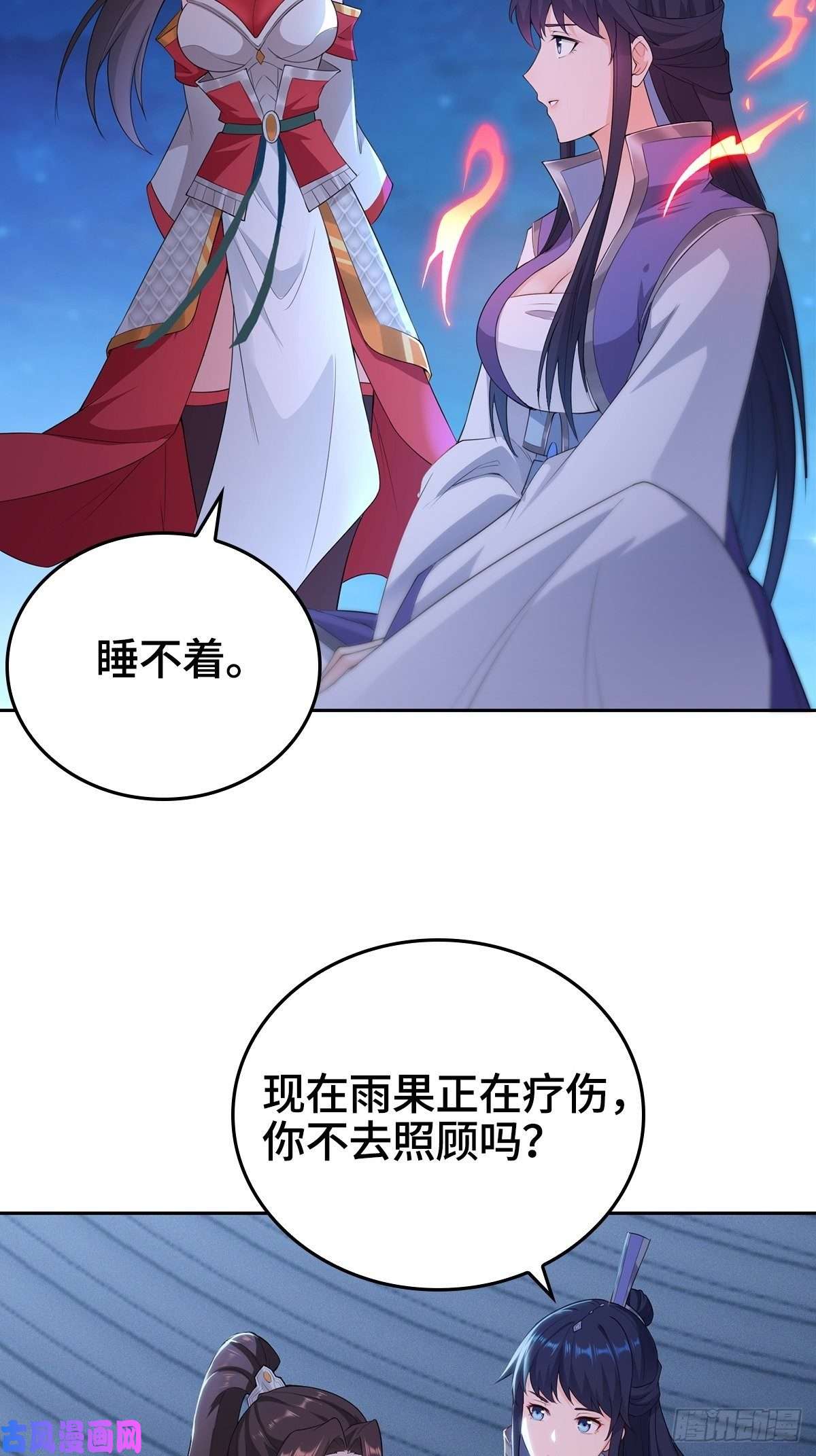 被迫成为反派赘婿枭雄末路