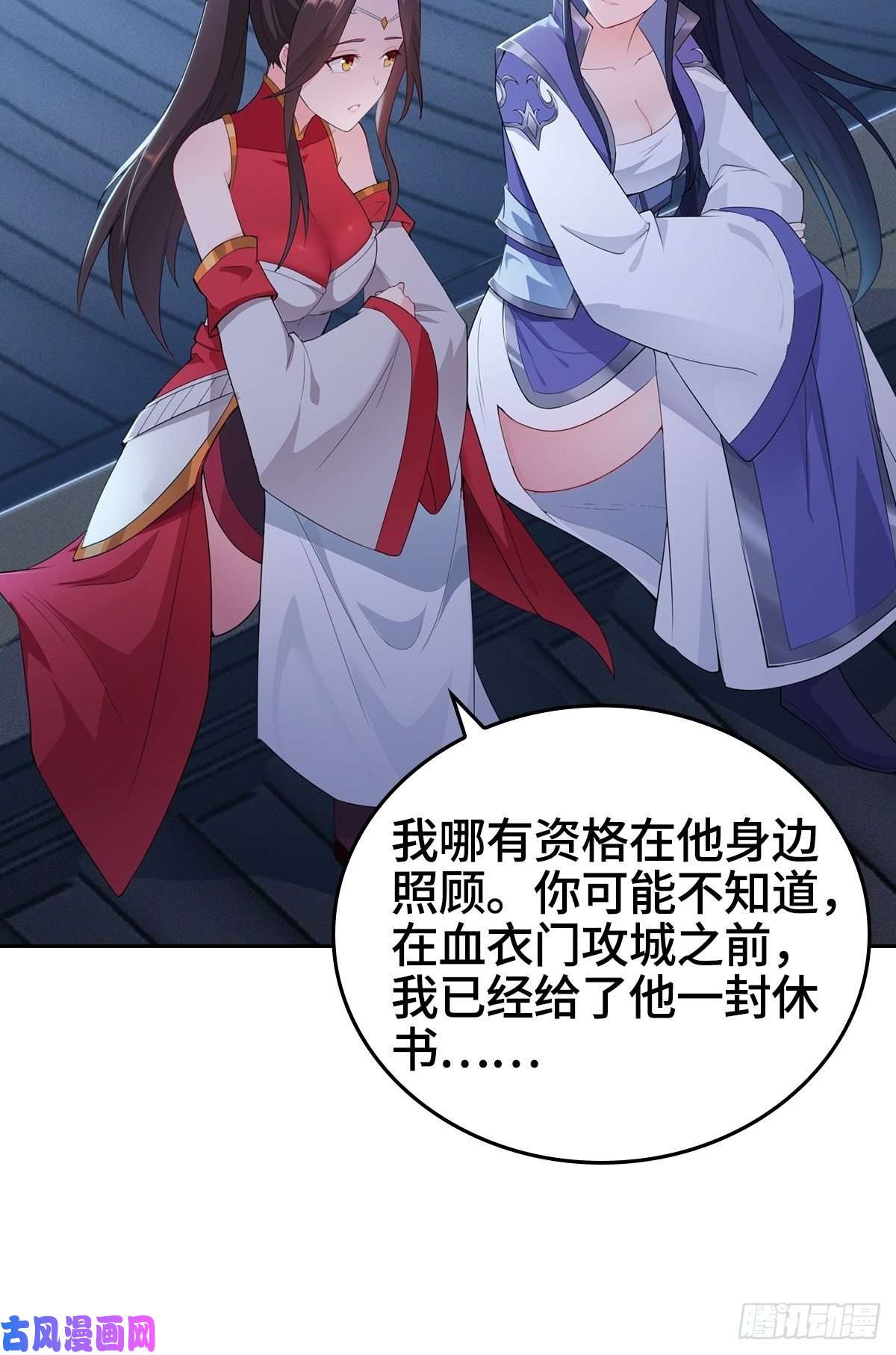 被迫成为反派赘婿枭雄末路