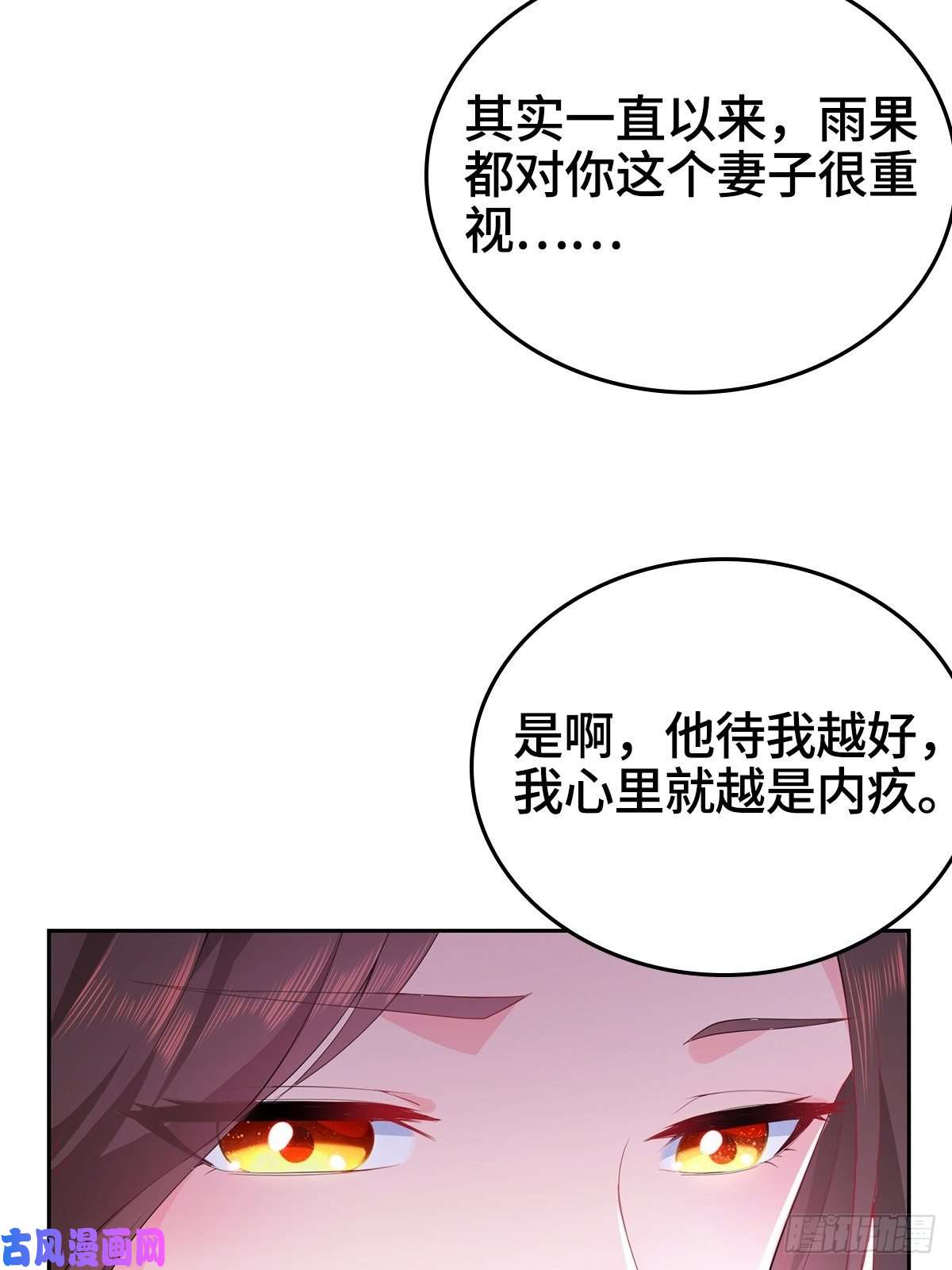 被迫成为反派赘婿枭雄末路