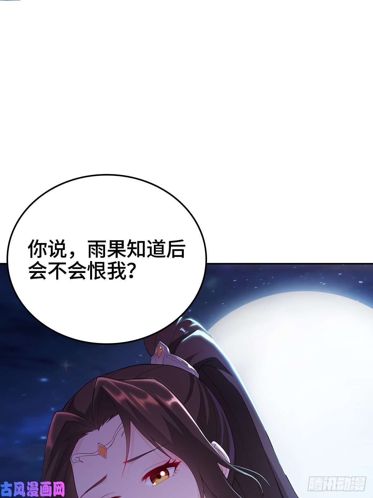 被迫成为反派赘婿枭雄末路