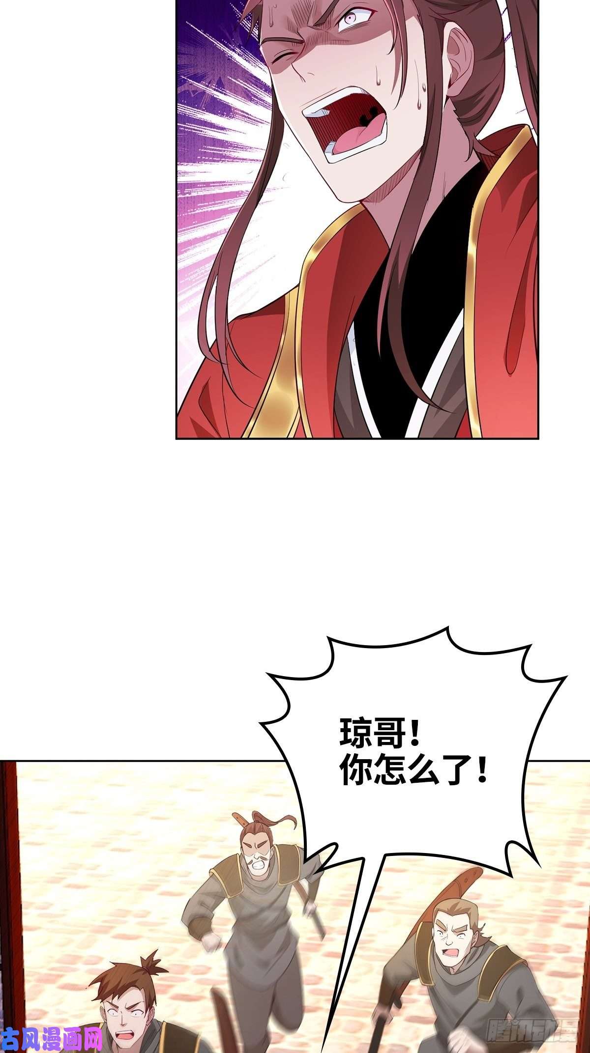 被迫成为反派赘婿枭雄末路