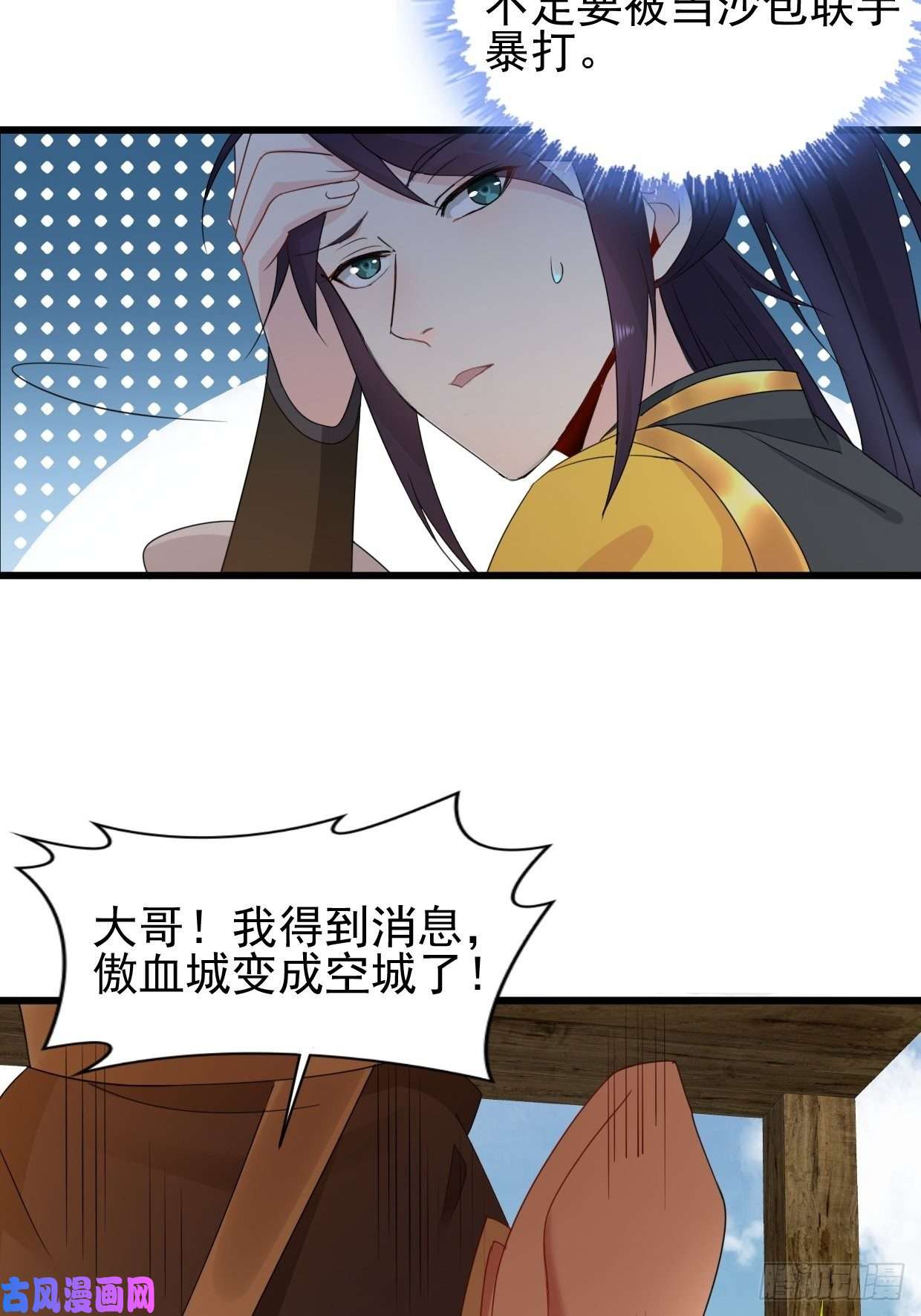 被迫成为反派赘婿云家威压