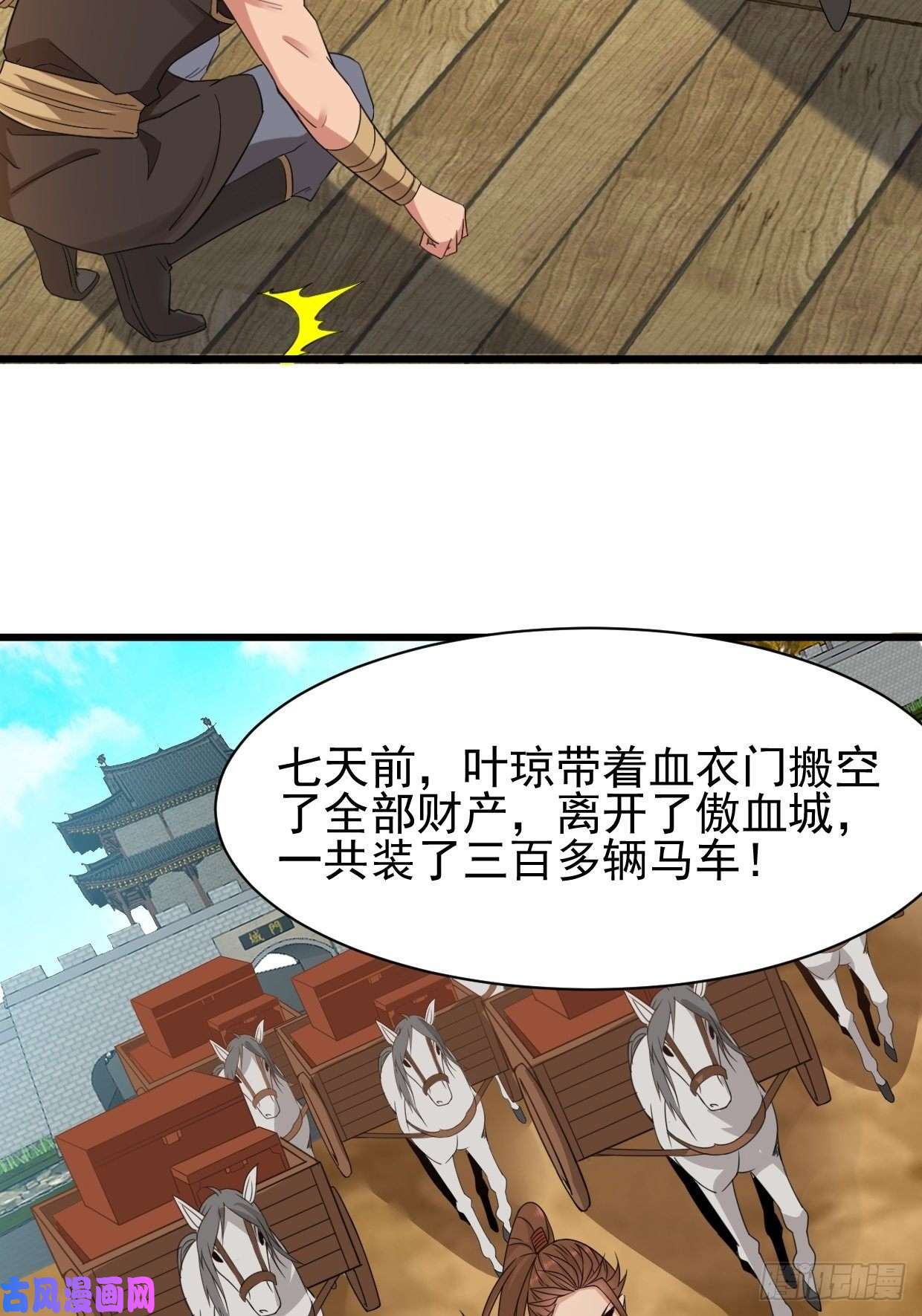 被迫成为反派赘婿云家威压